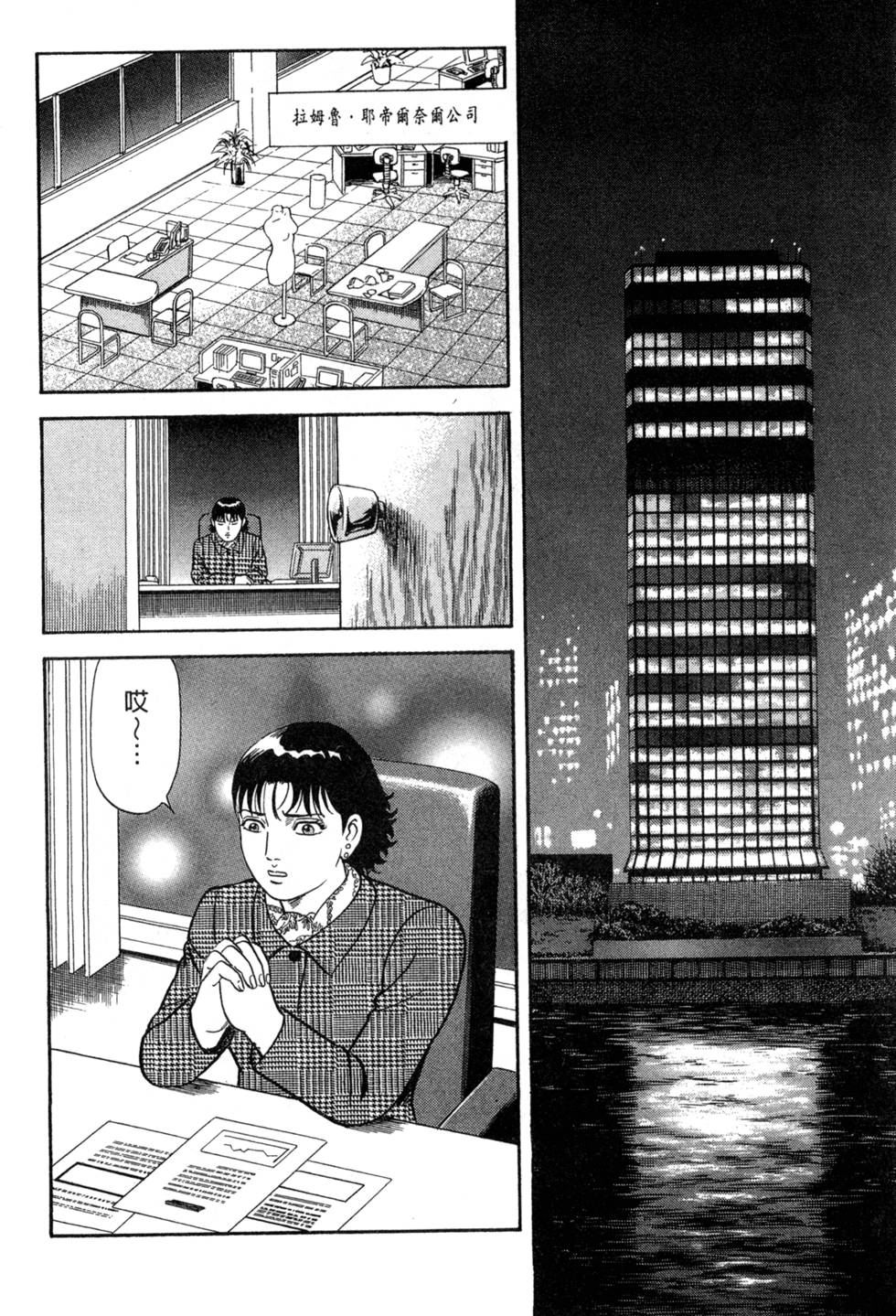 第166页