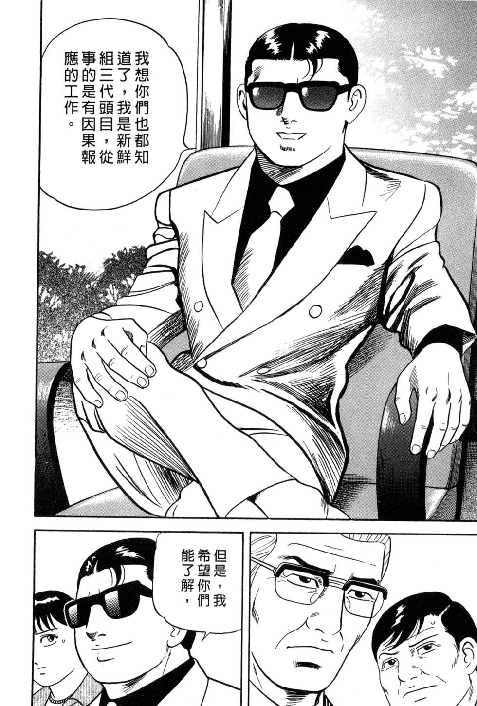 第174页