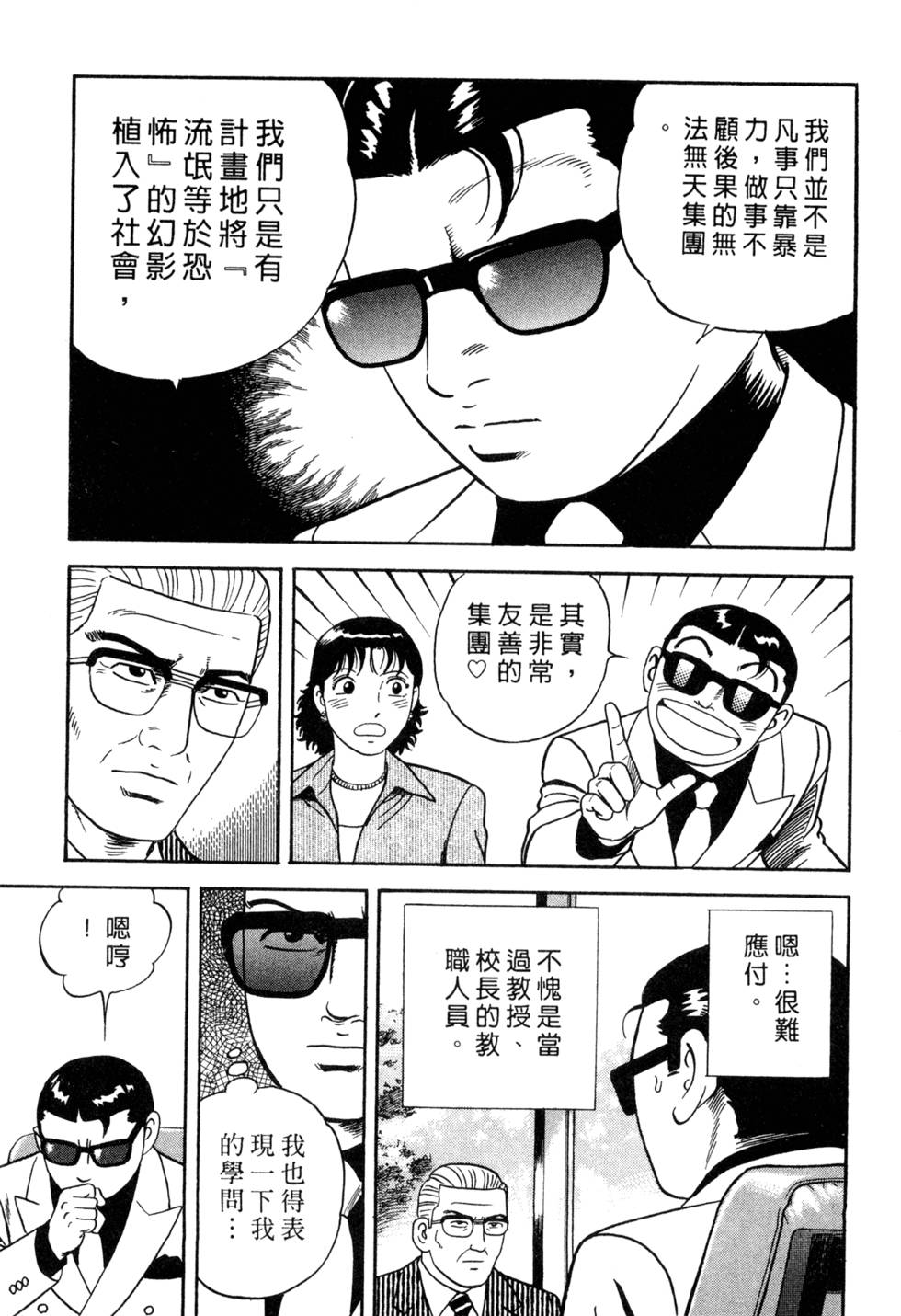 第175页