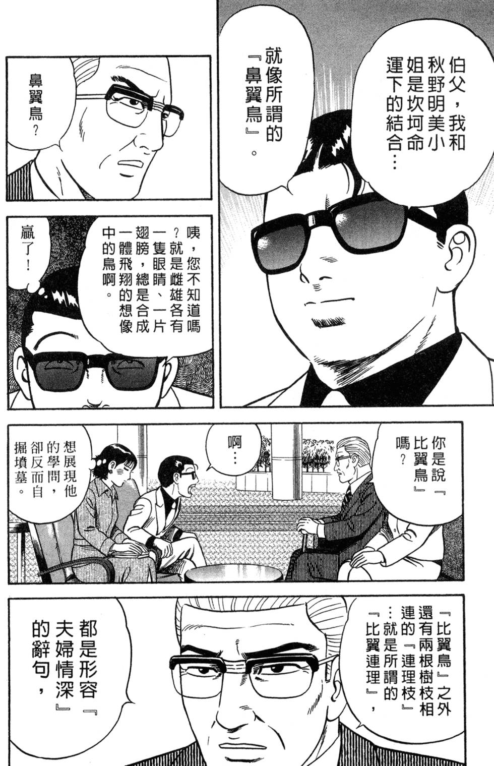 第176页