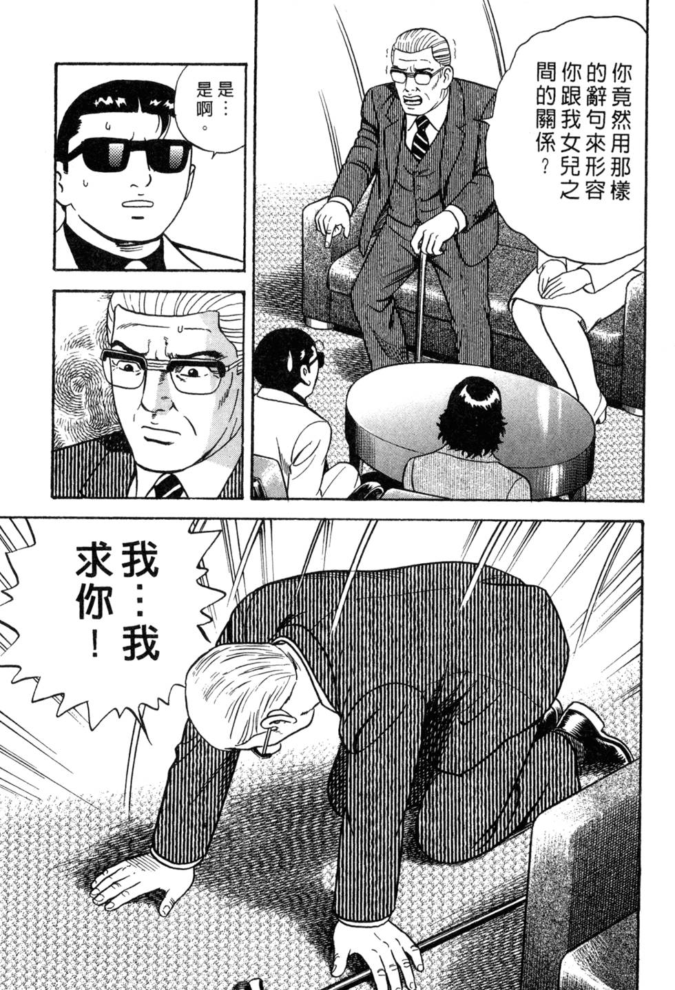 第177页