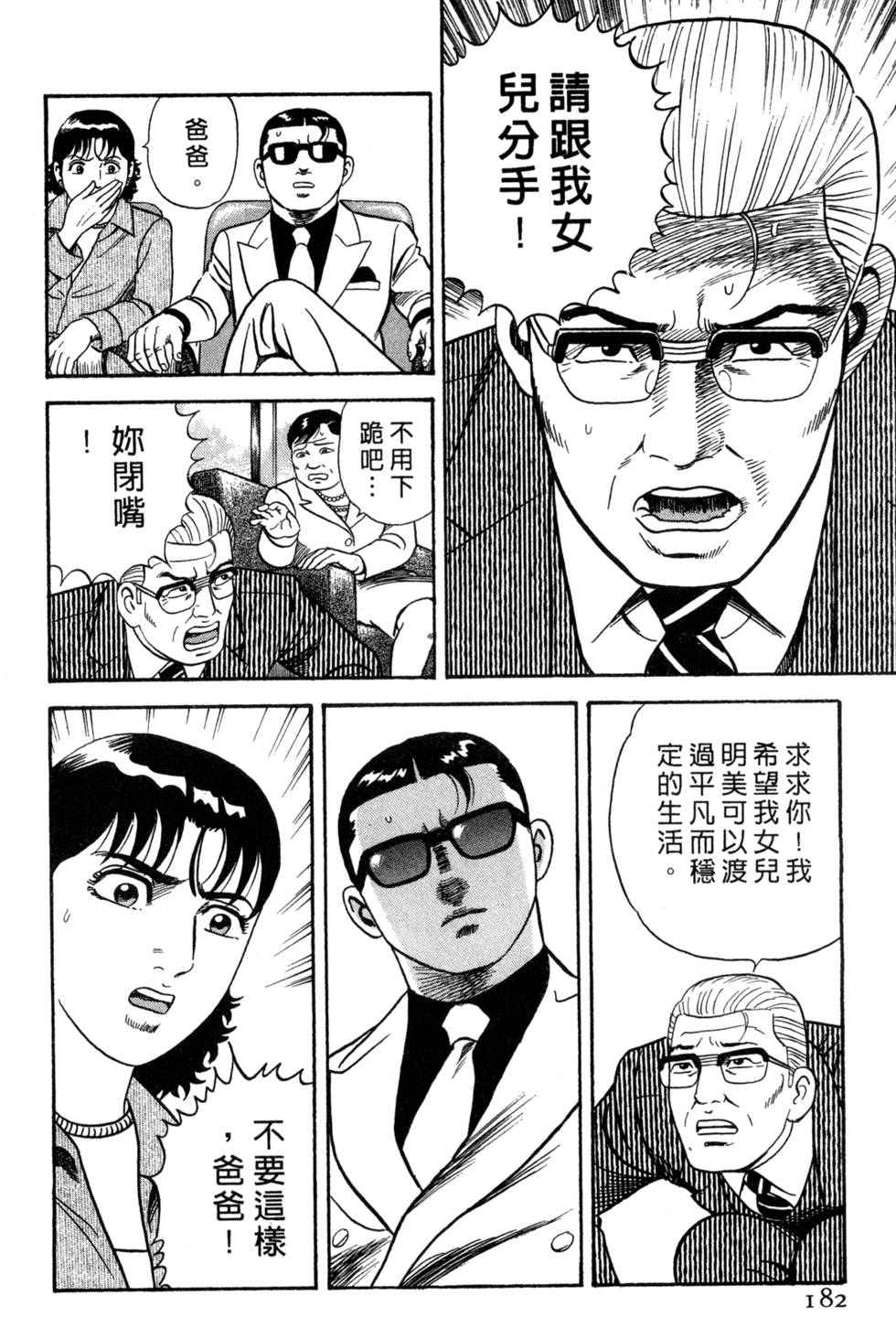 第178页