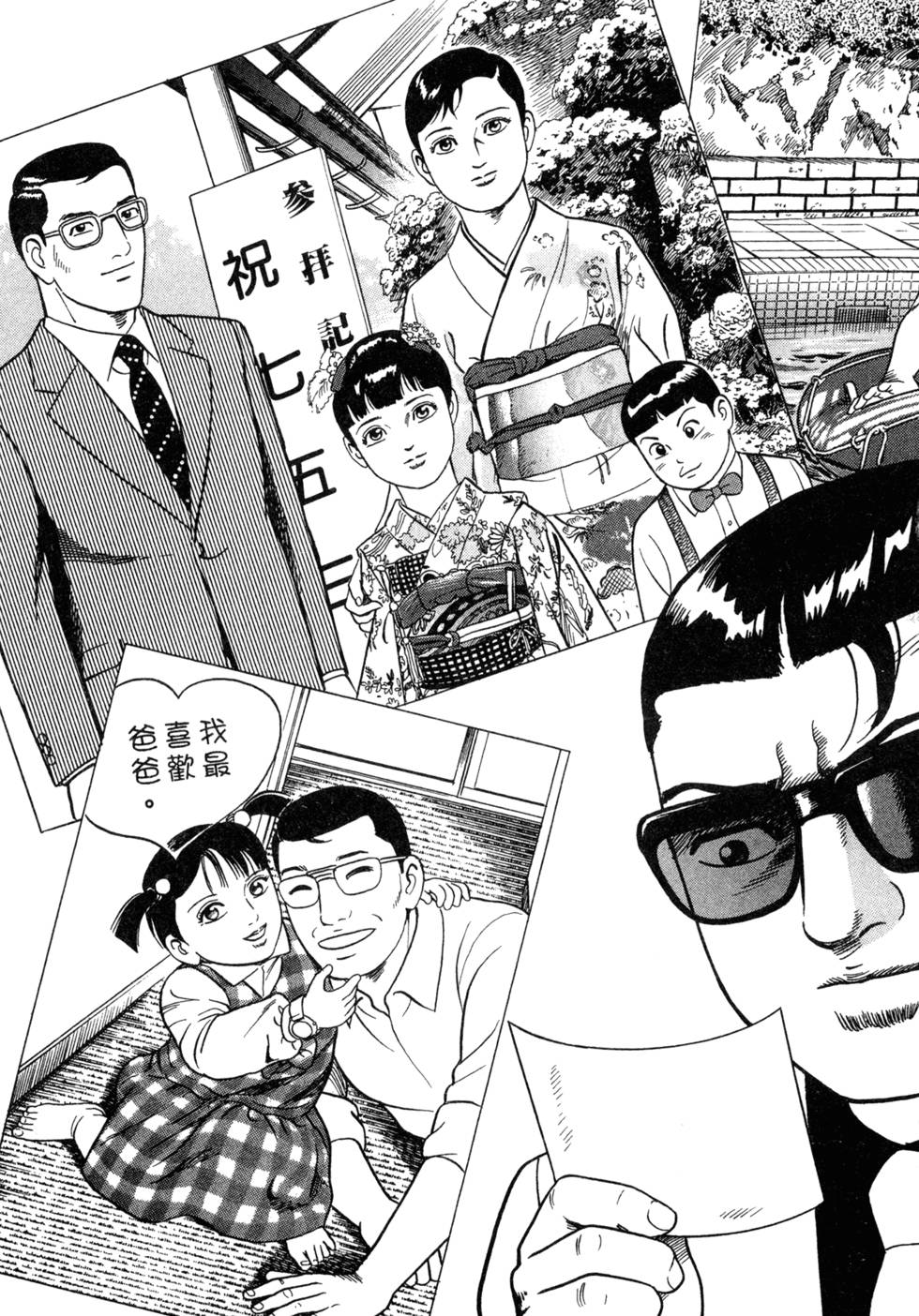 第181页