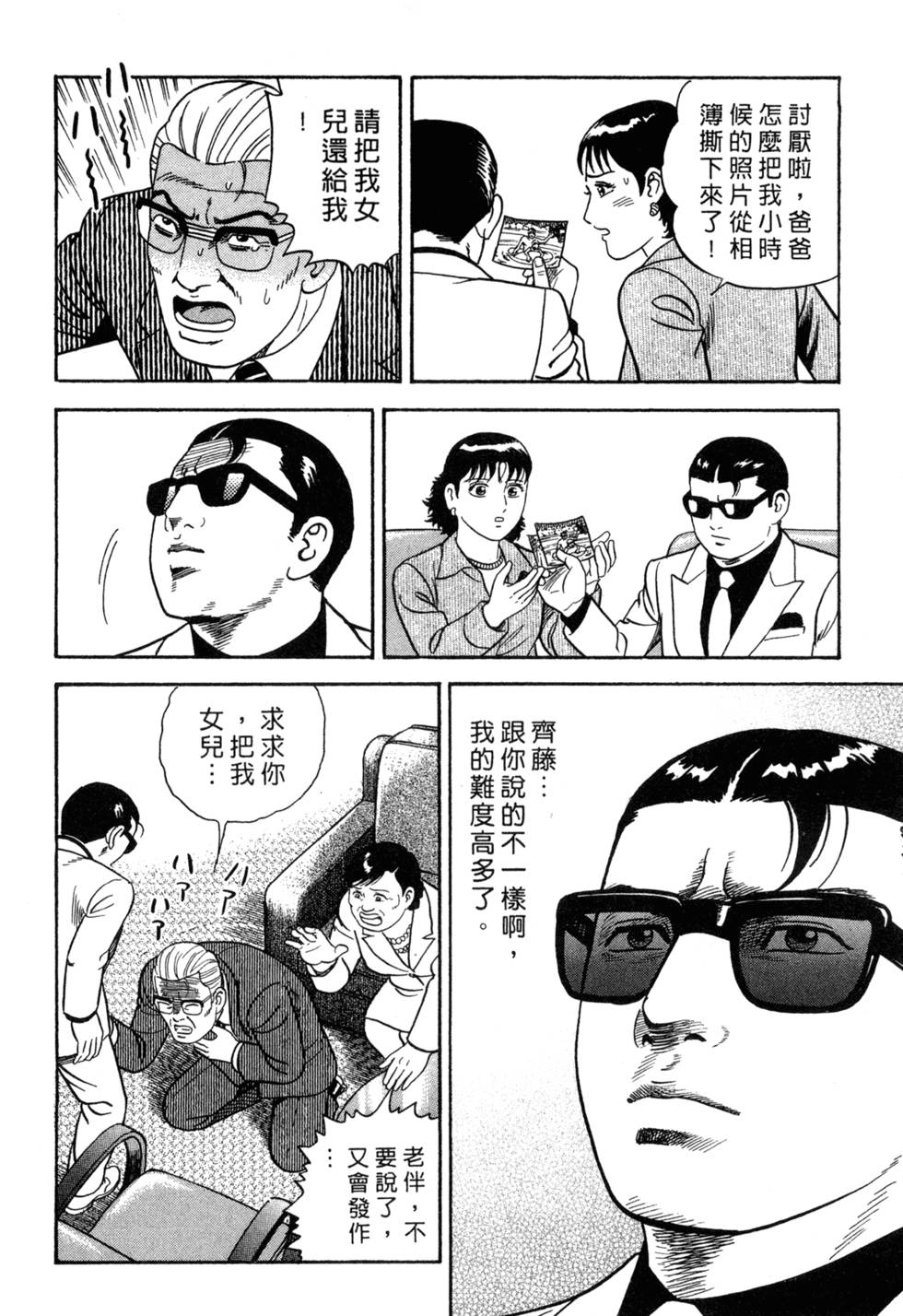 第182页