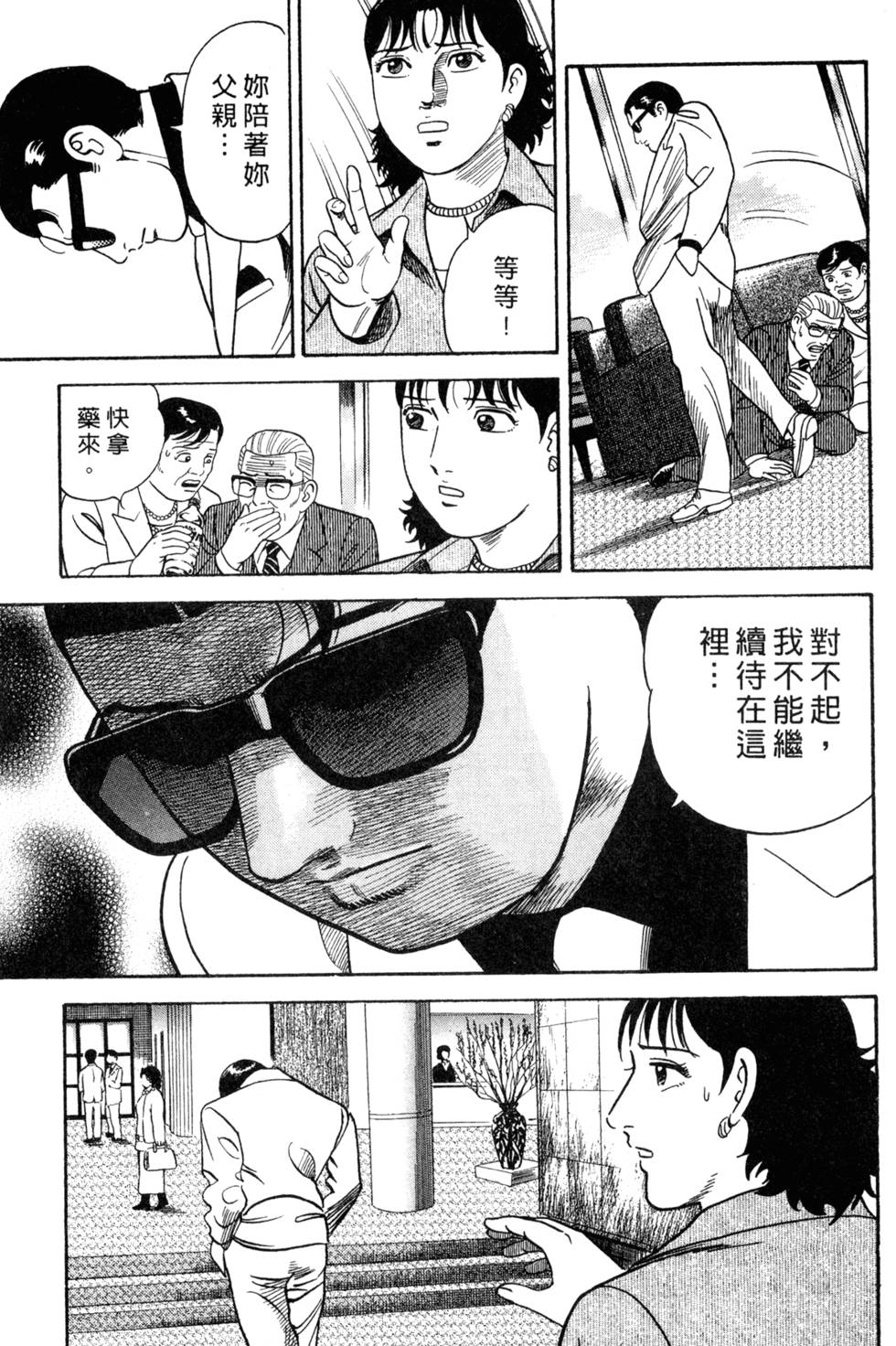 第183页