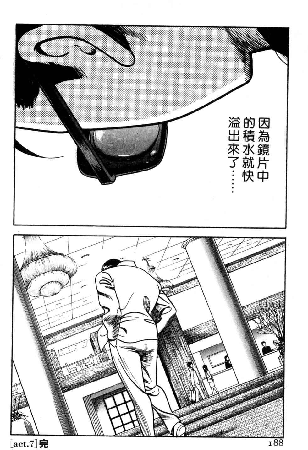 第184页