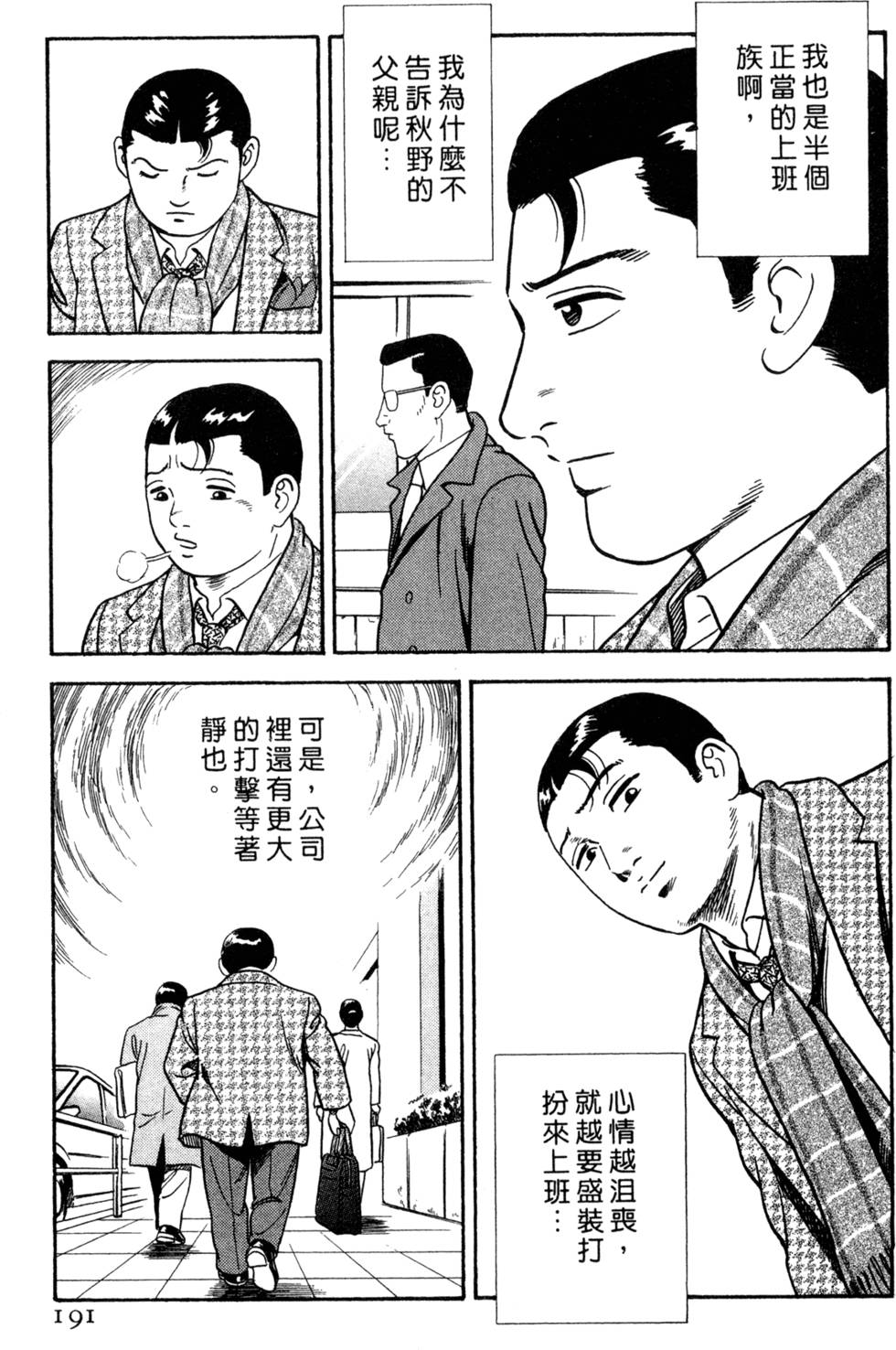 第187页