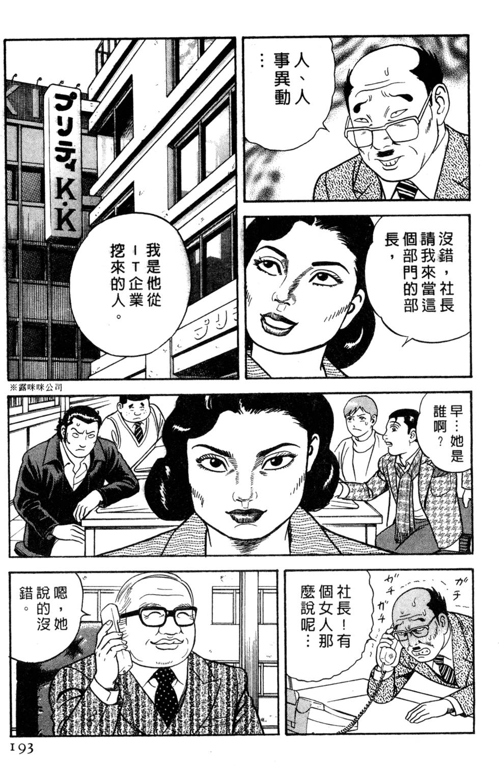 第189页