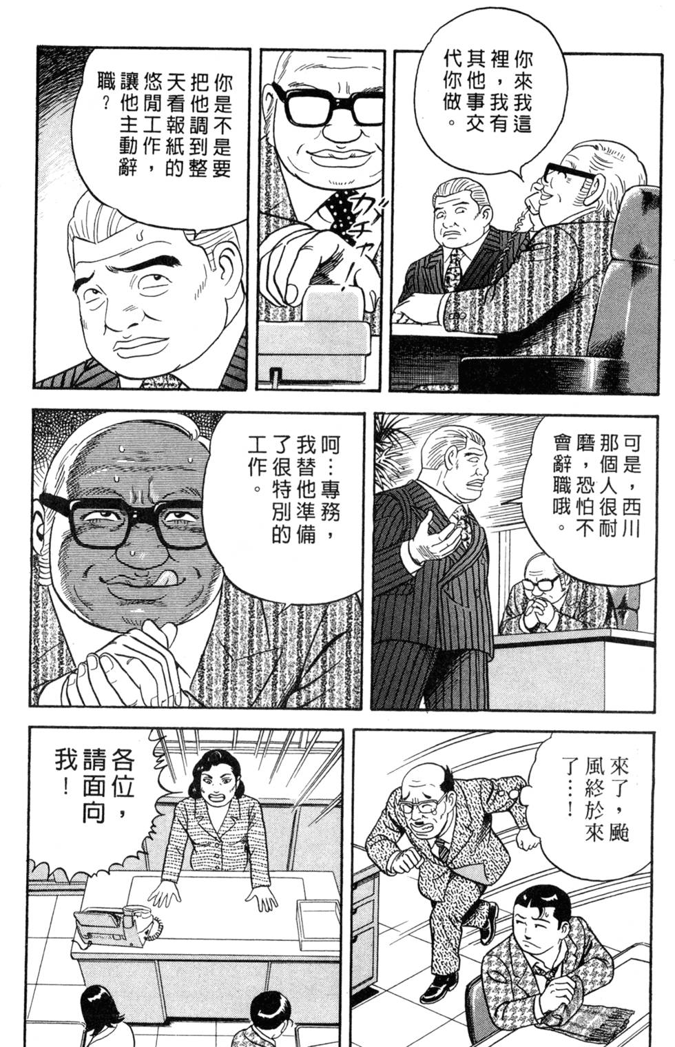 第190页