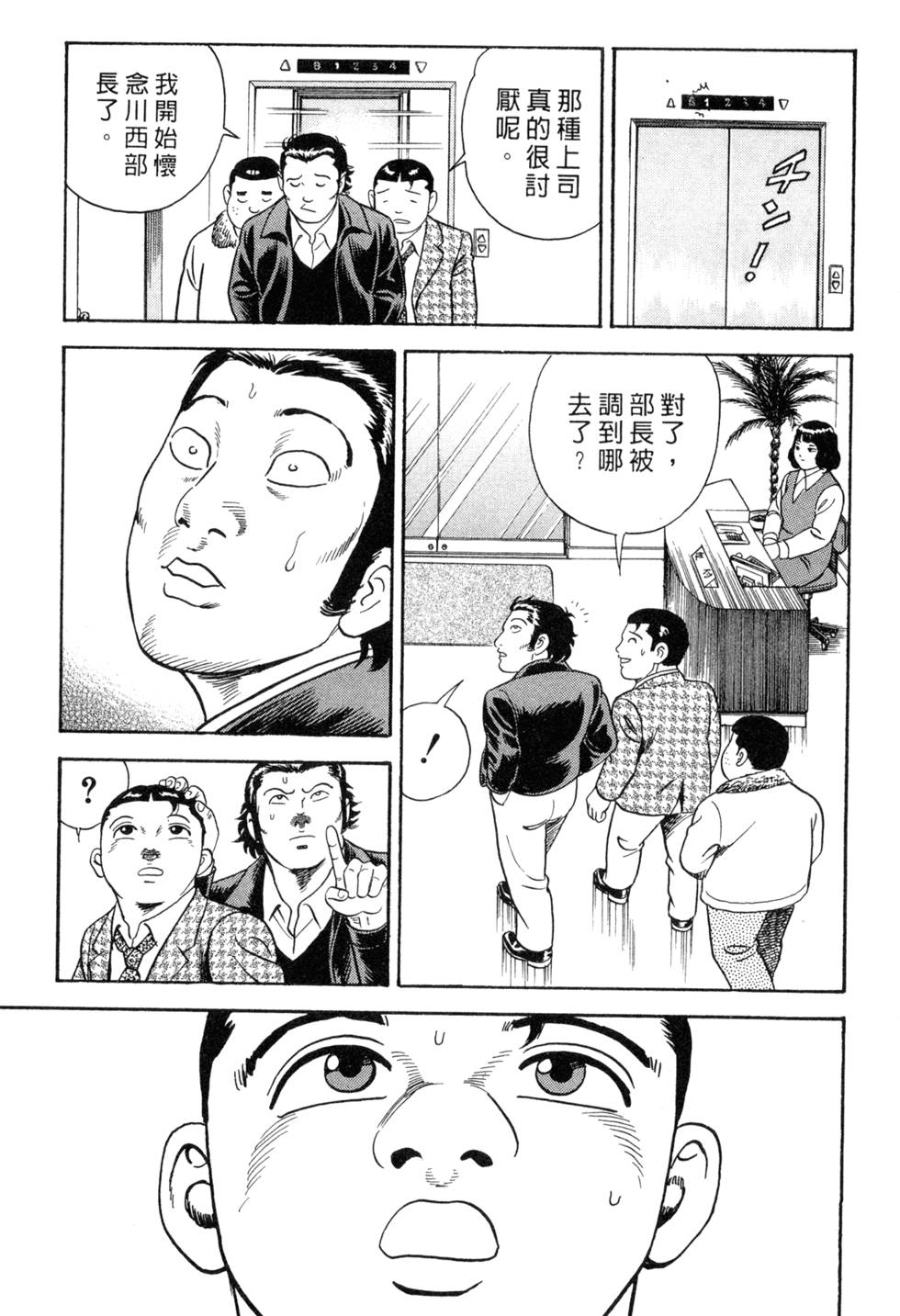 第195页
