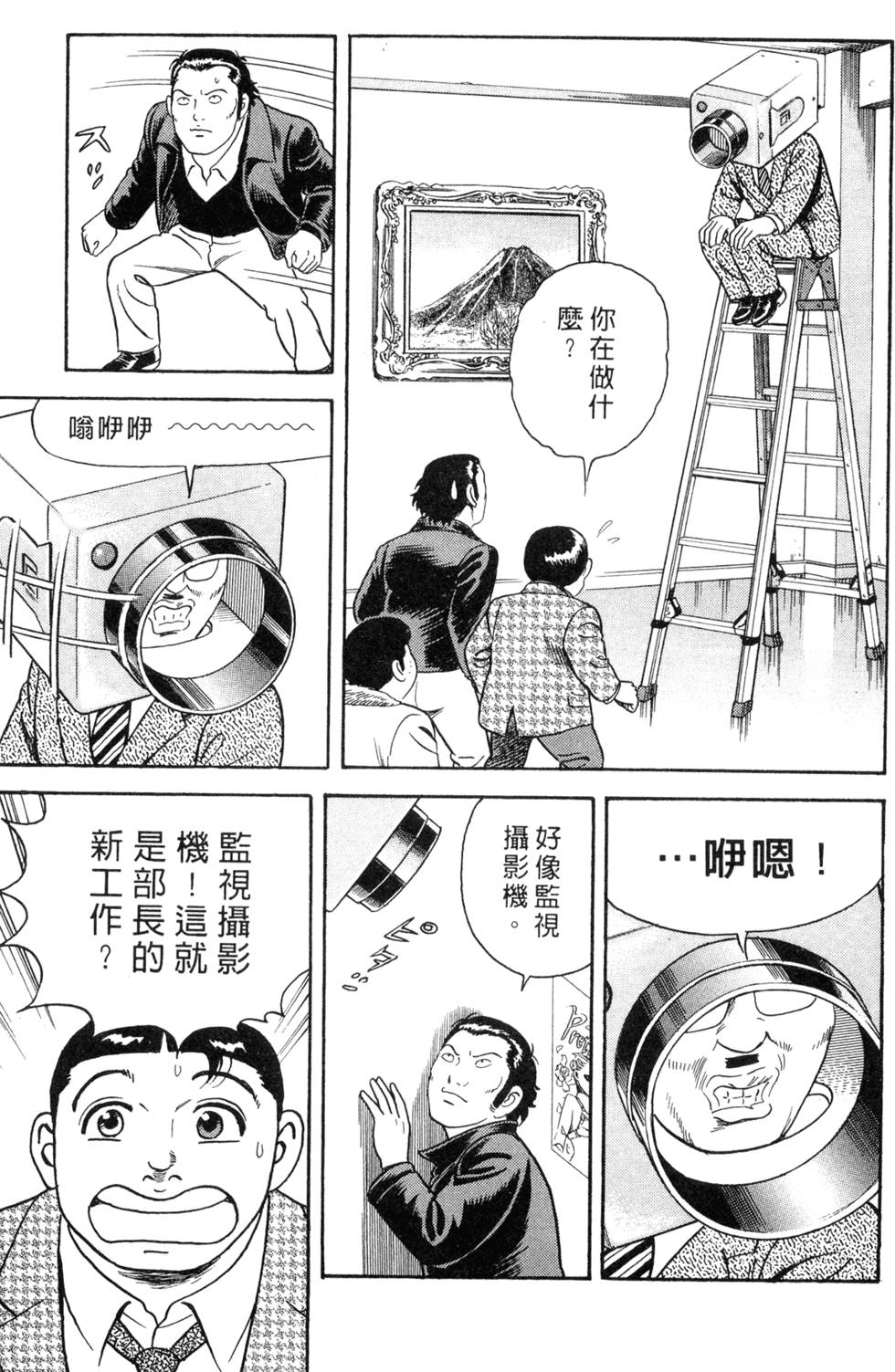 第197页