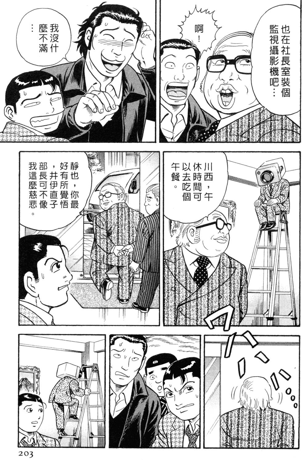 第199页