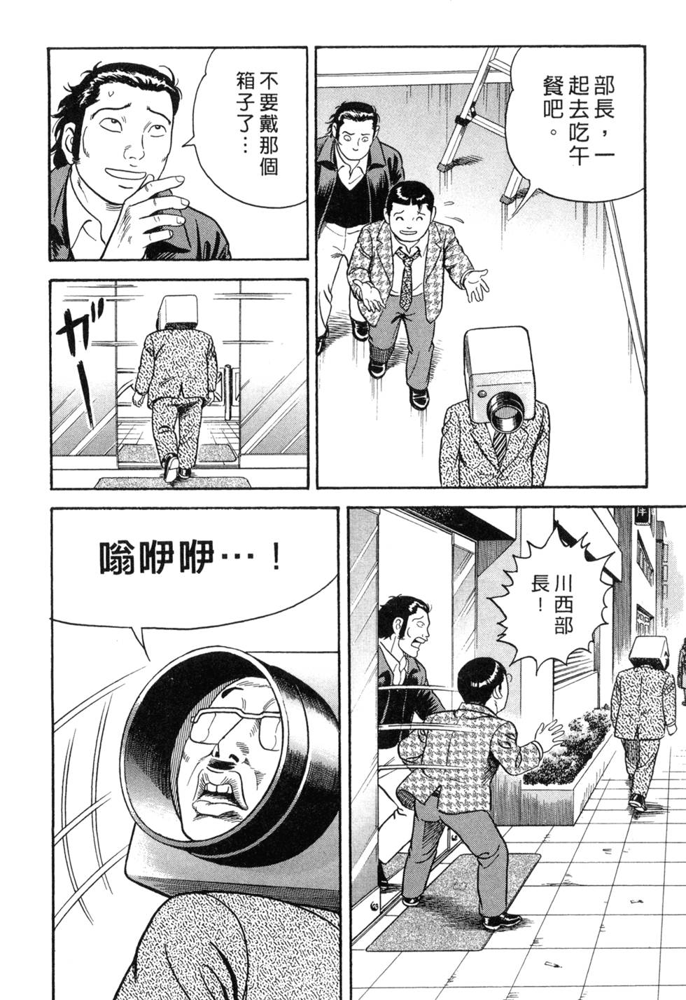第200页