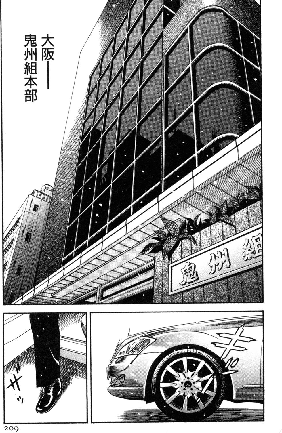第205页