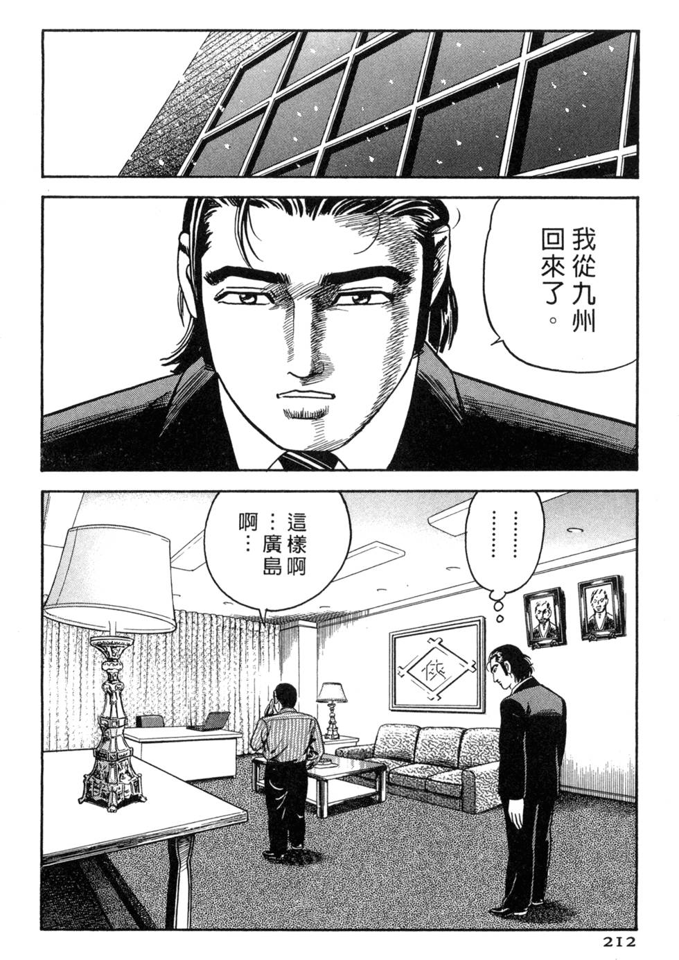 第208页