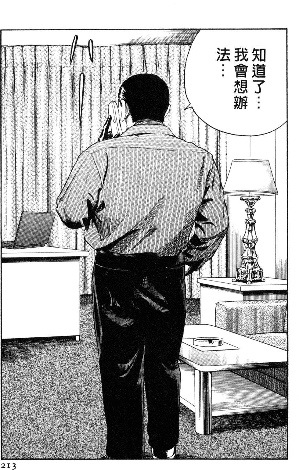 第209页