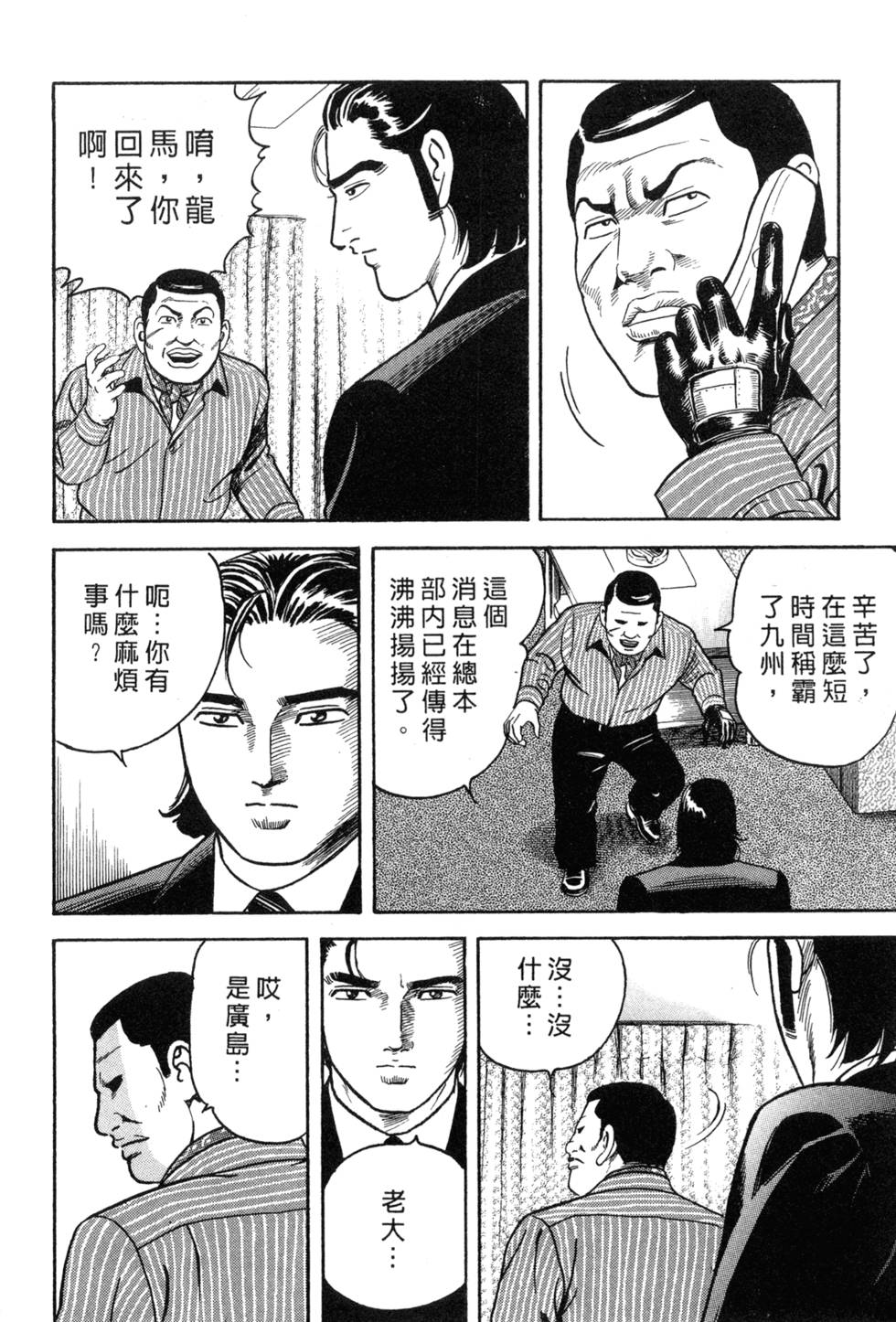 第210页