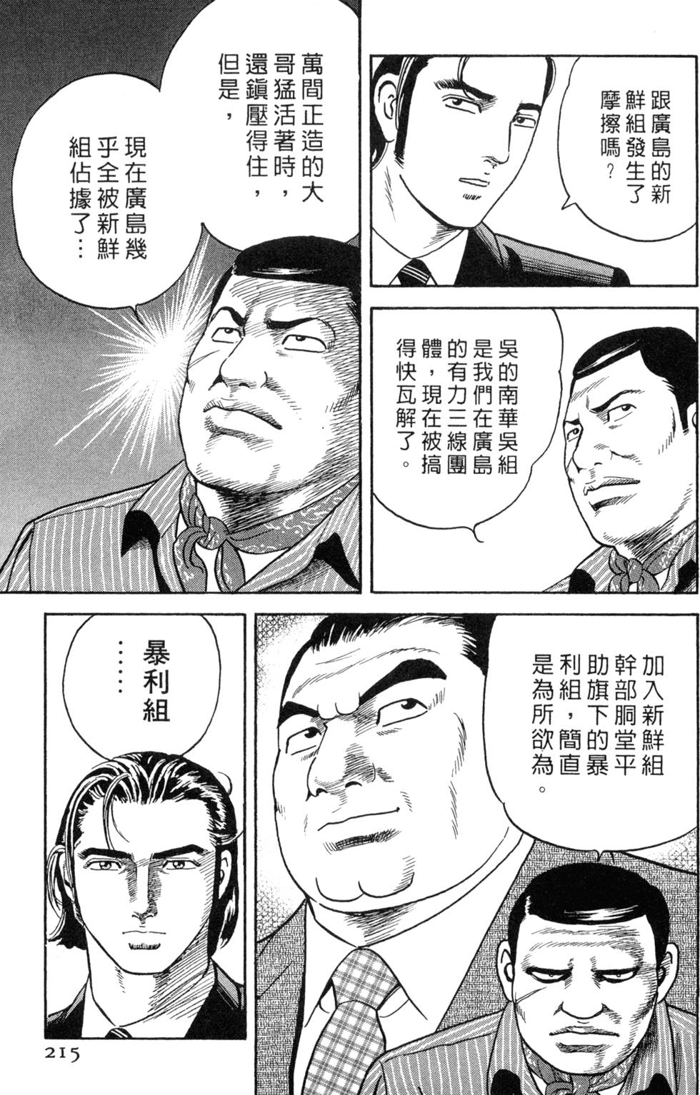 第211页