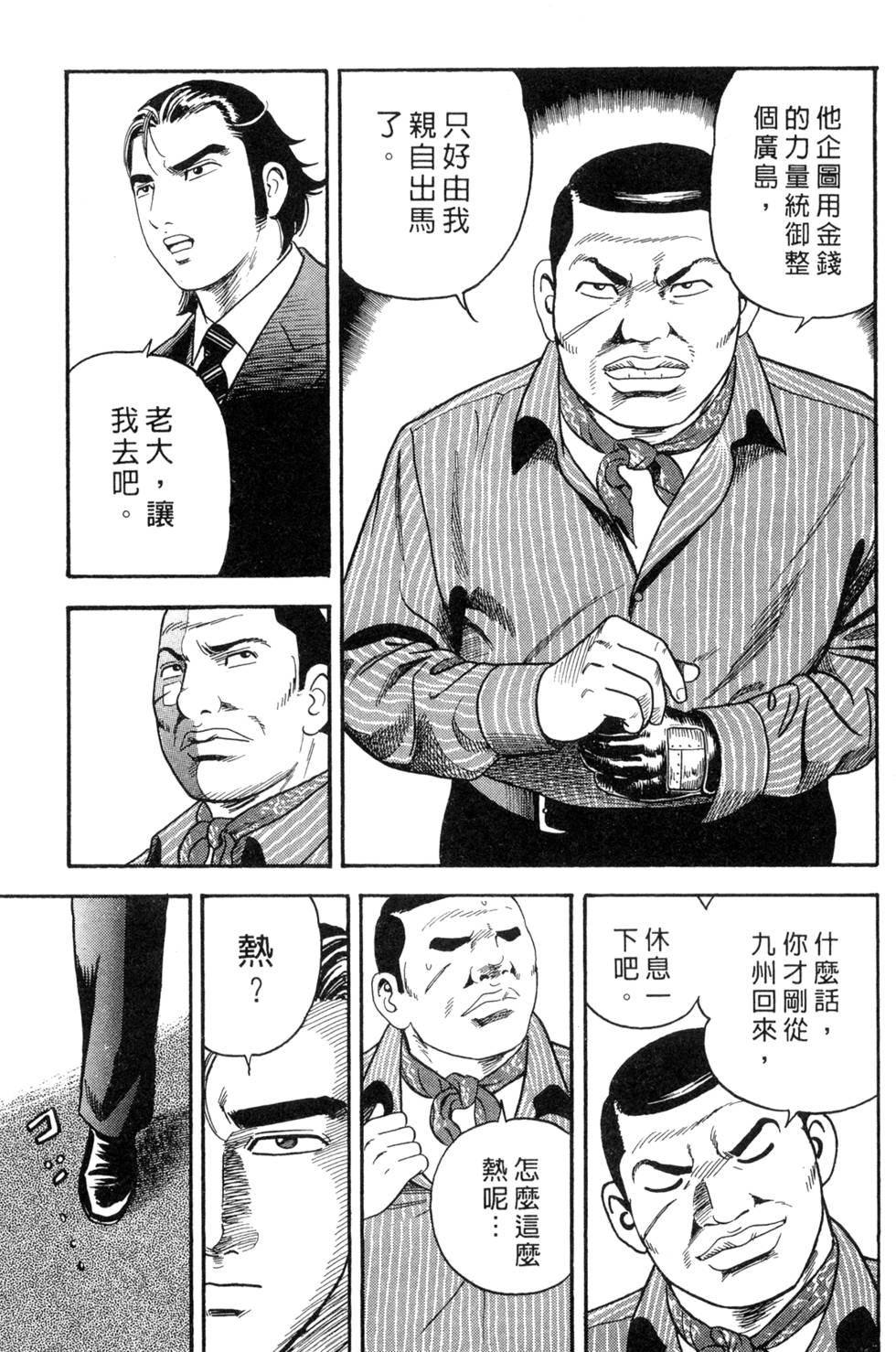 第213页