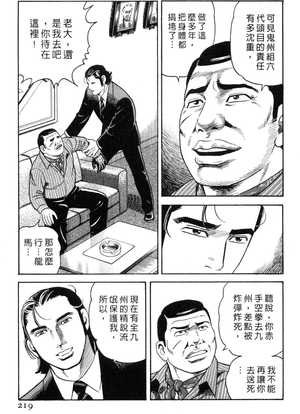 第215页