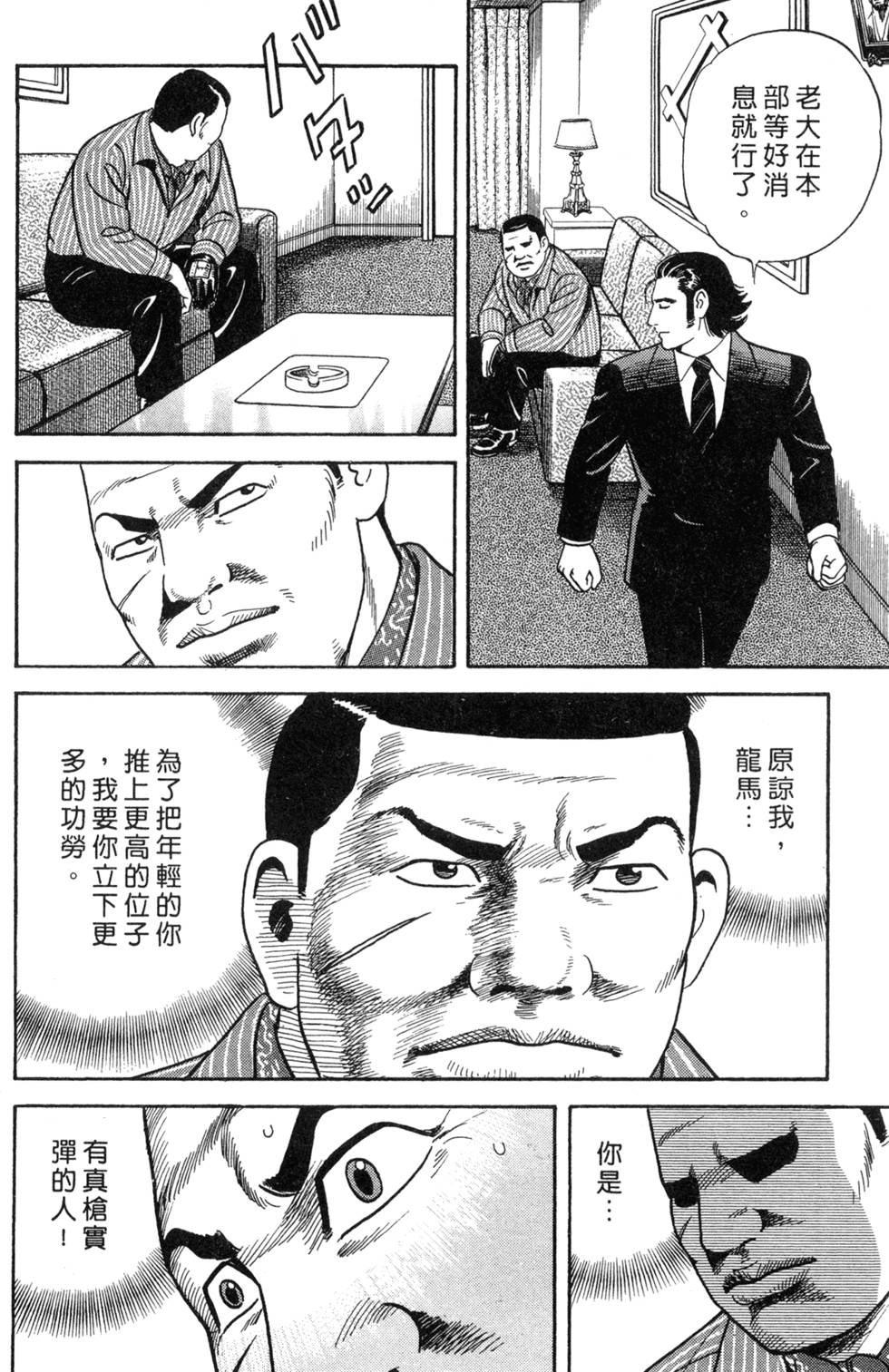 第216页