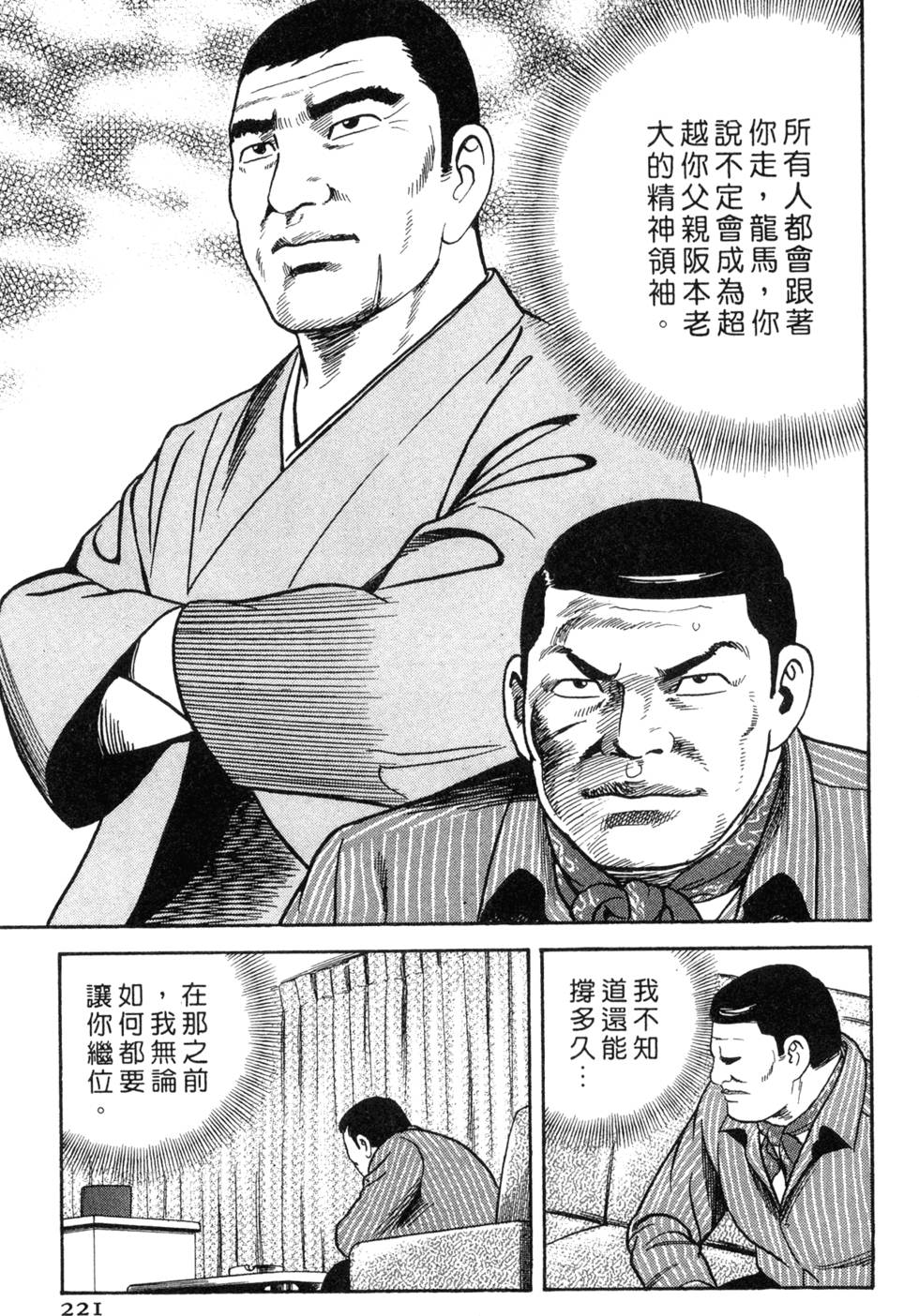 第217页