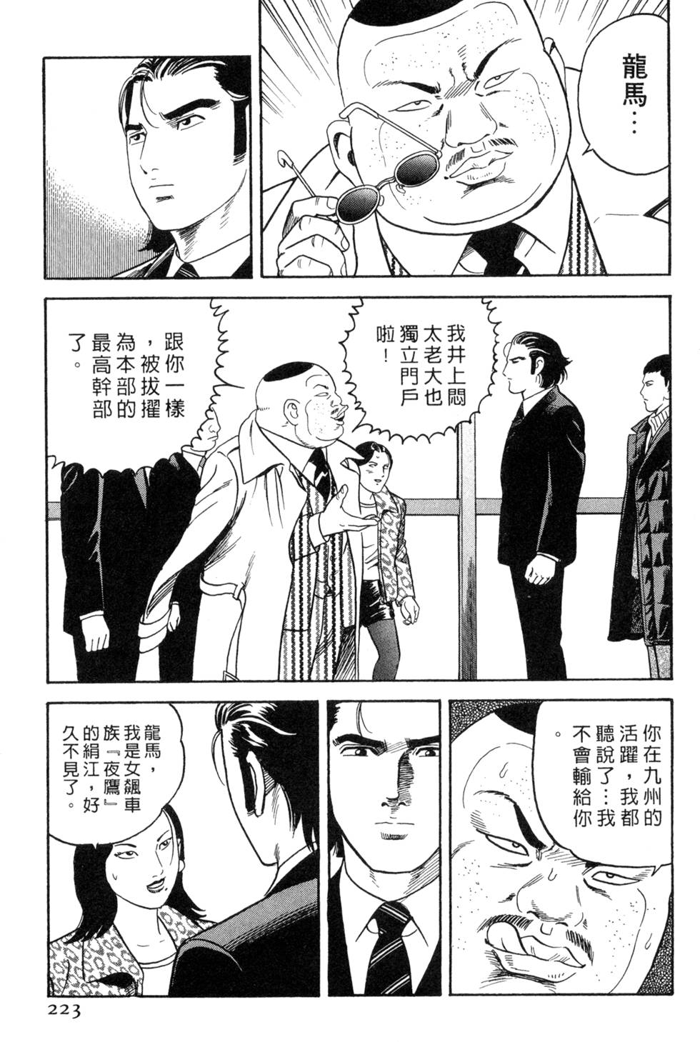第219页