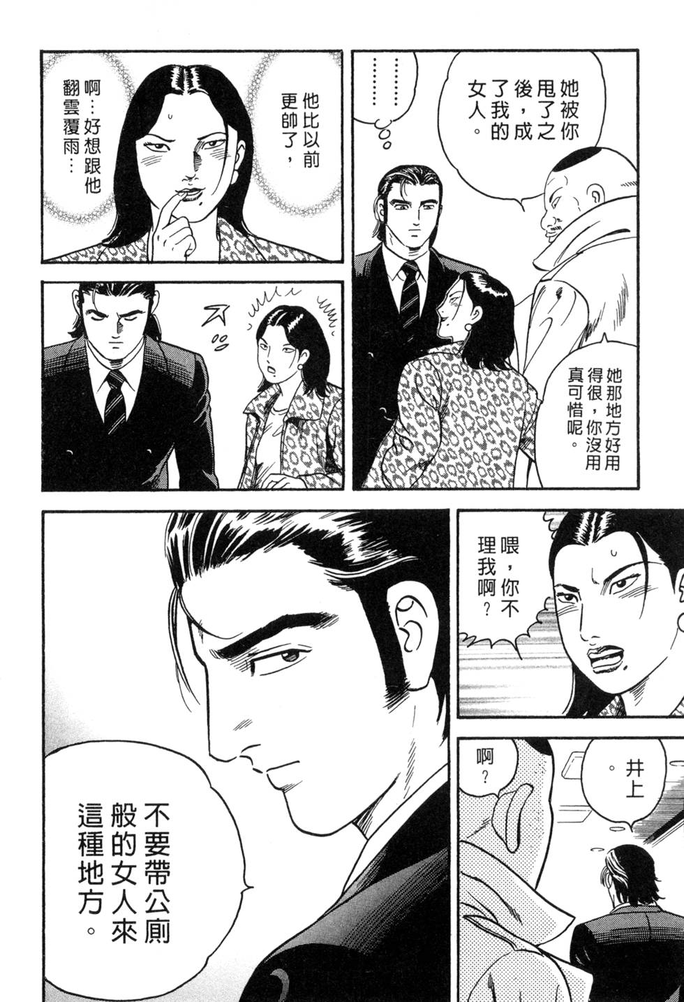第220页