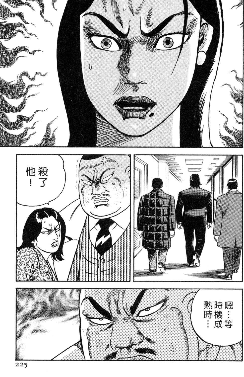 第221页