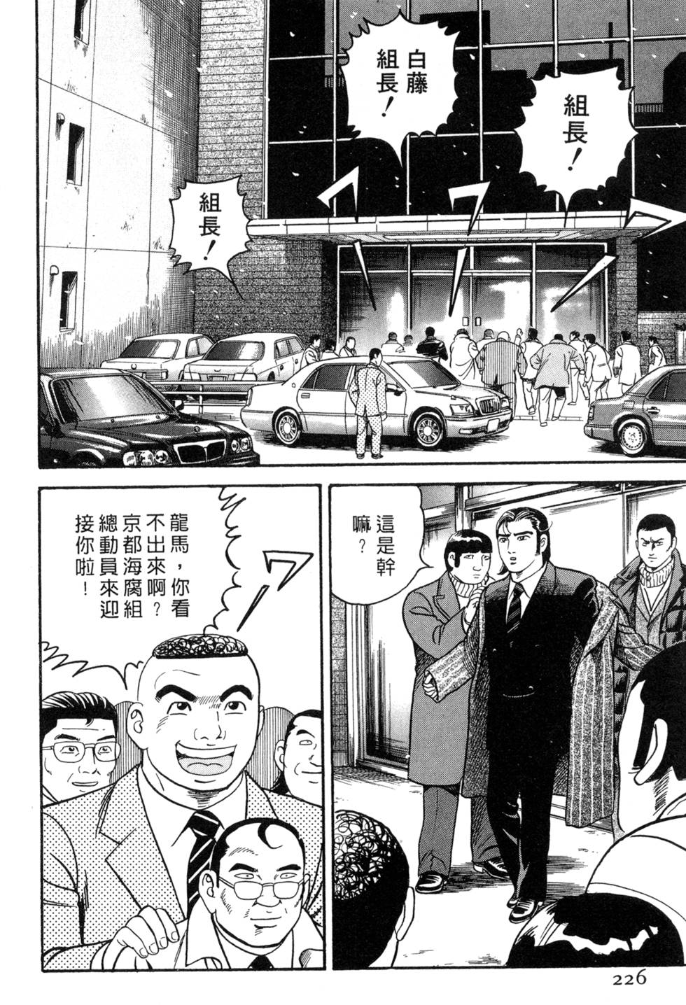 第222页