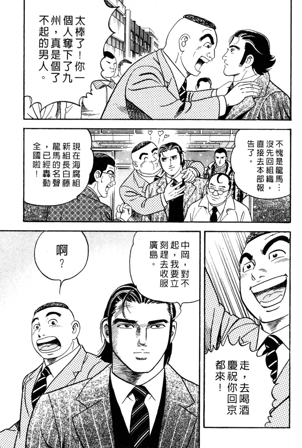 第223页