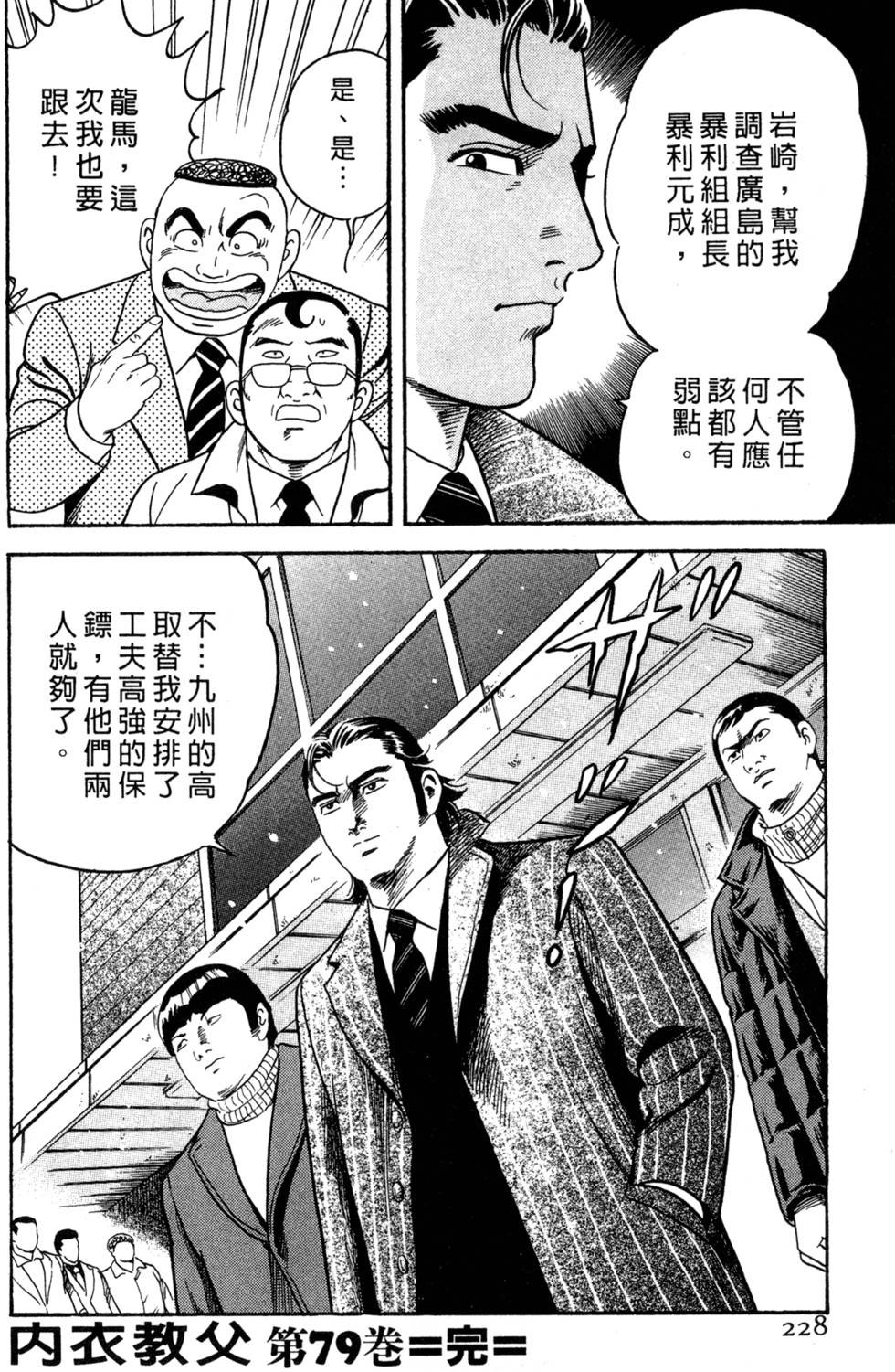 第224页