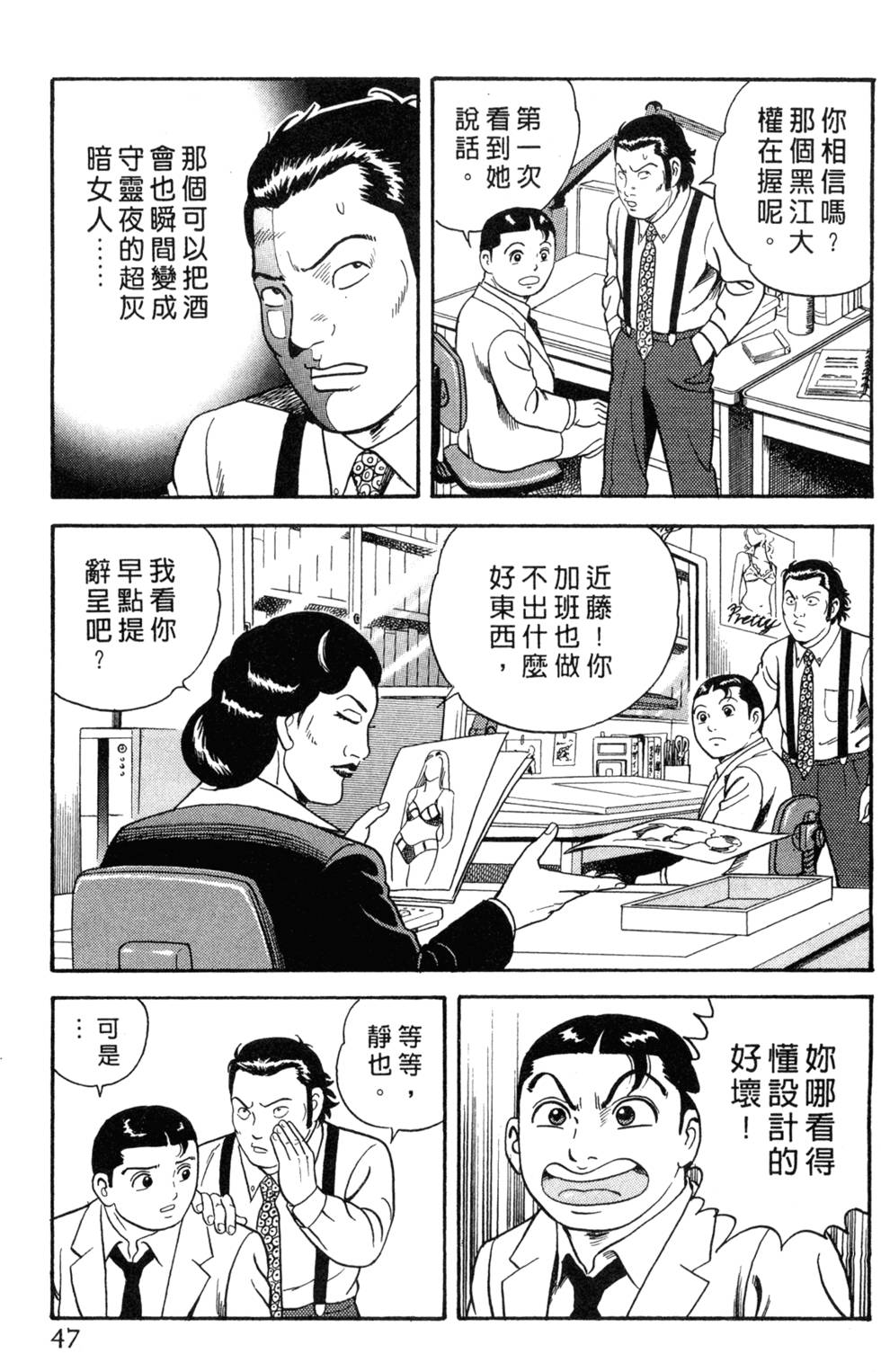第43页
