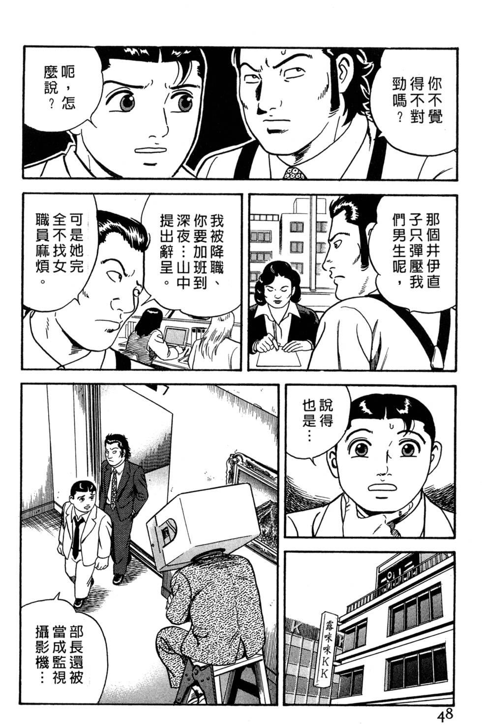 第44页