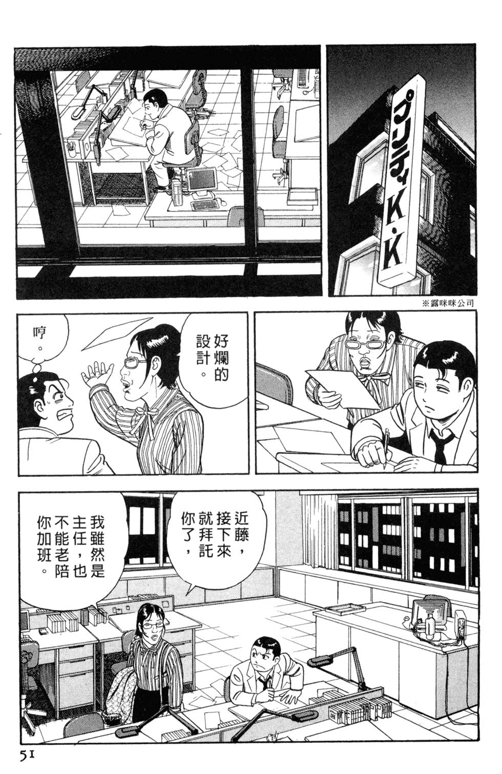 第47页