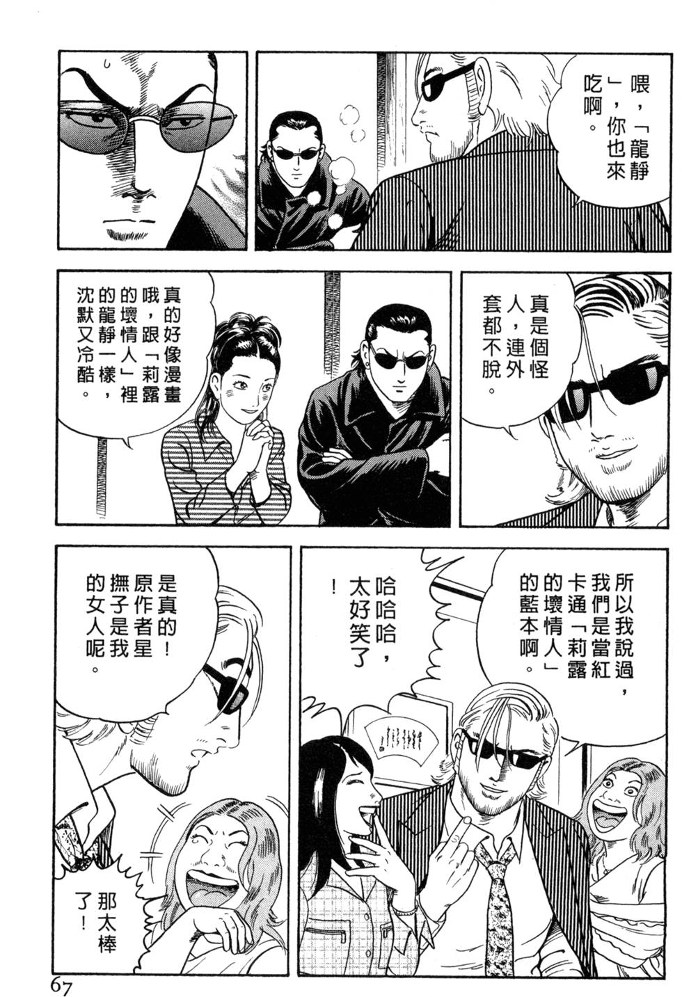 第63页