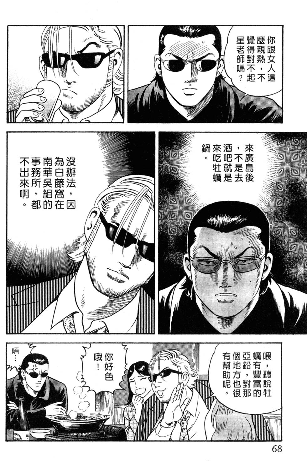 第64页