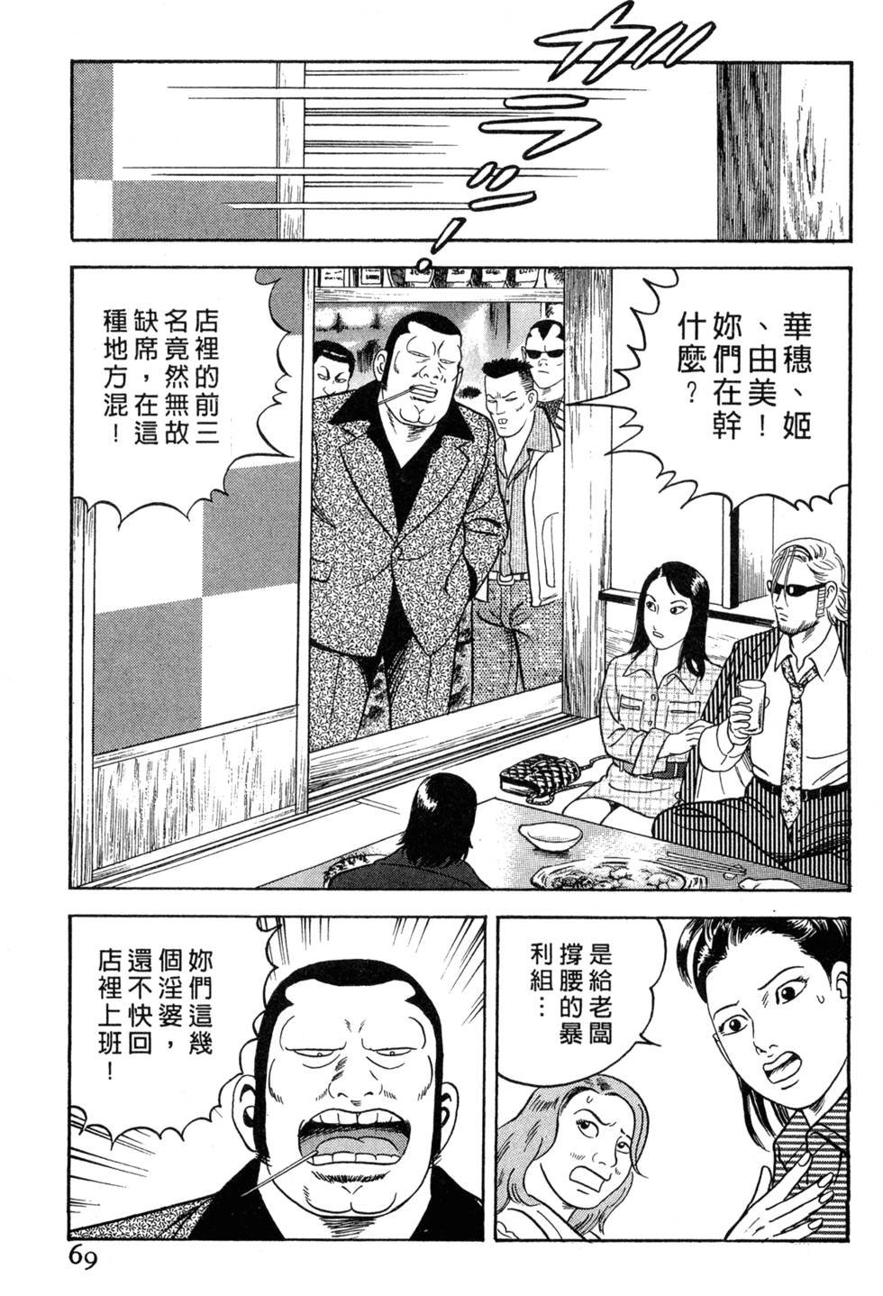 第65页