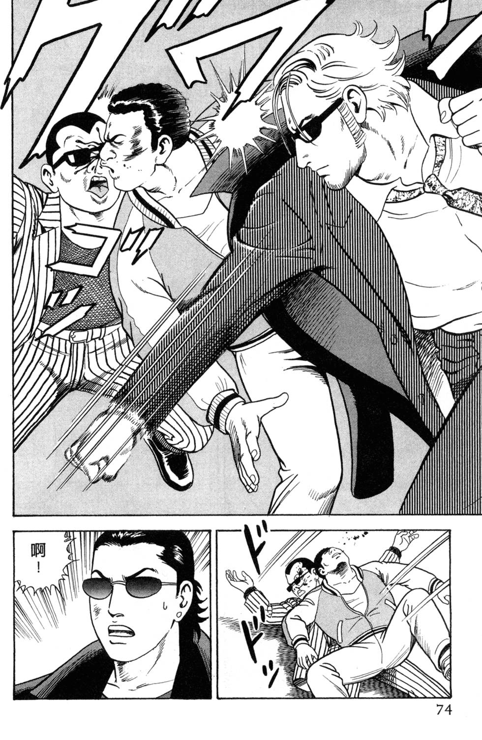 第70页