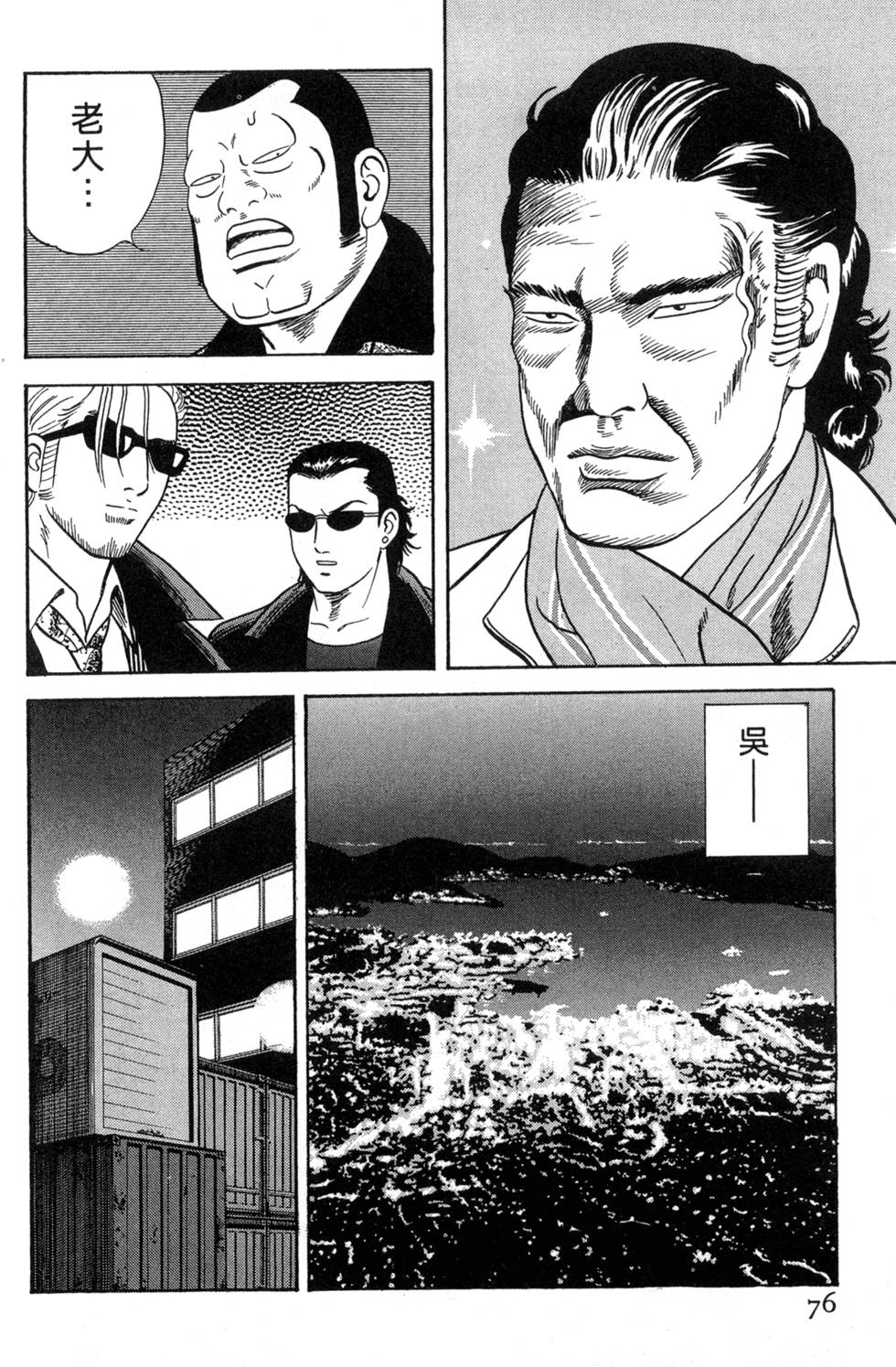第72页