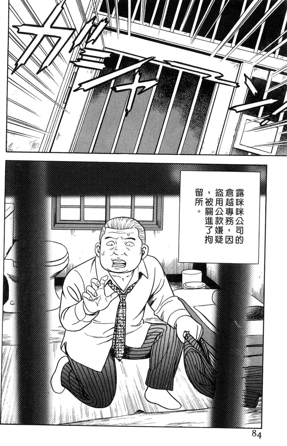 第80页