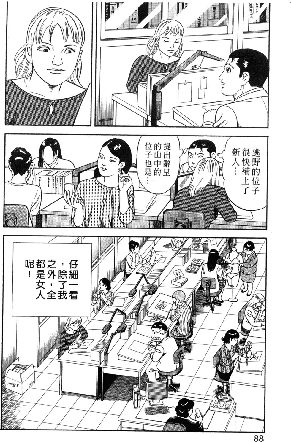第84页