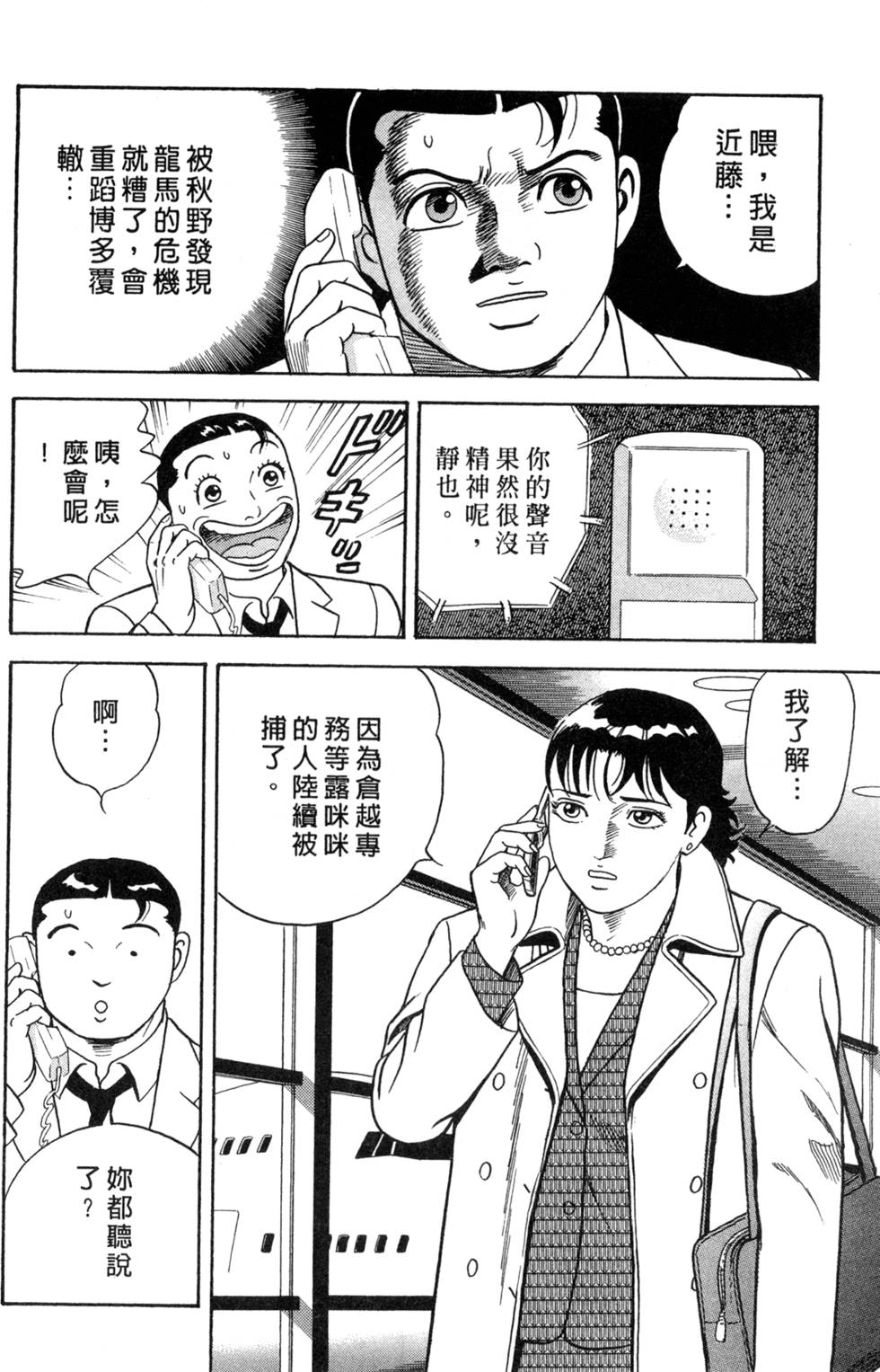 第86页