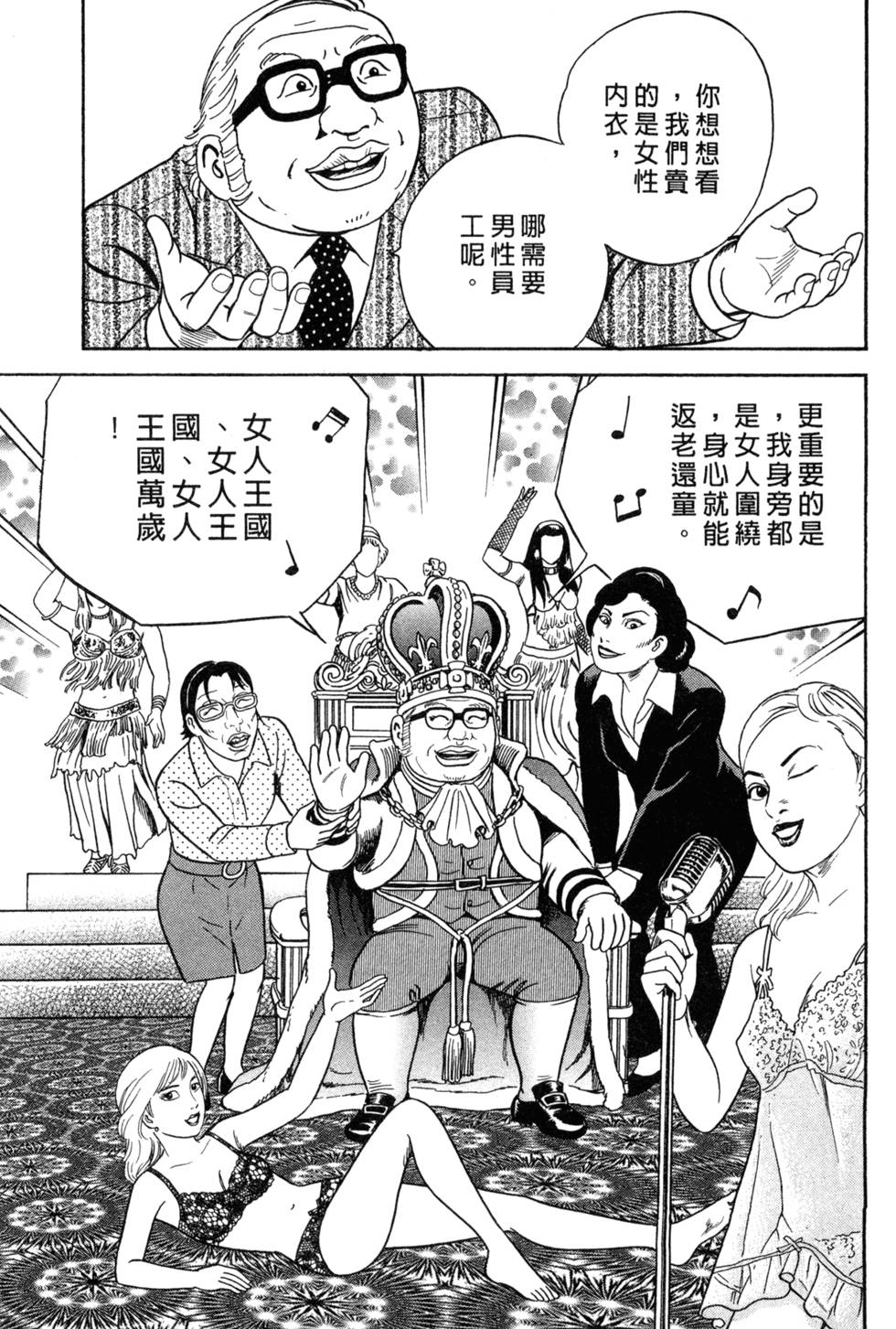 第91页