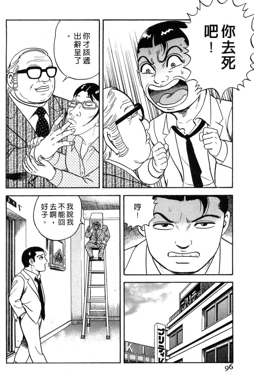 第92页