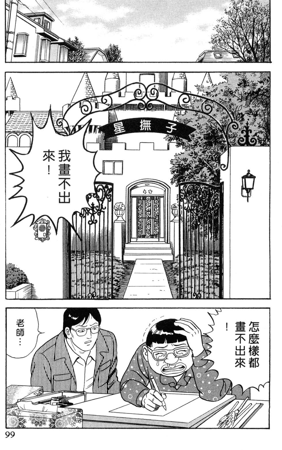 第95页