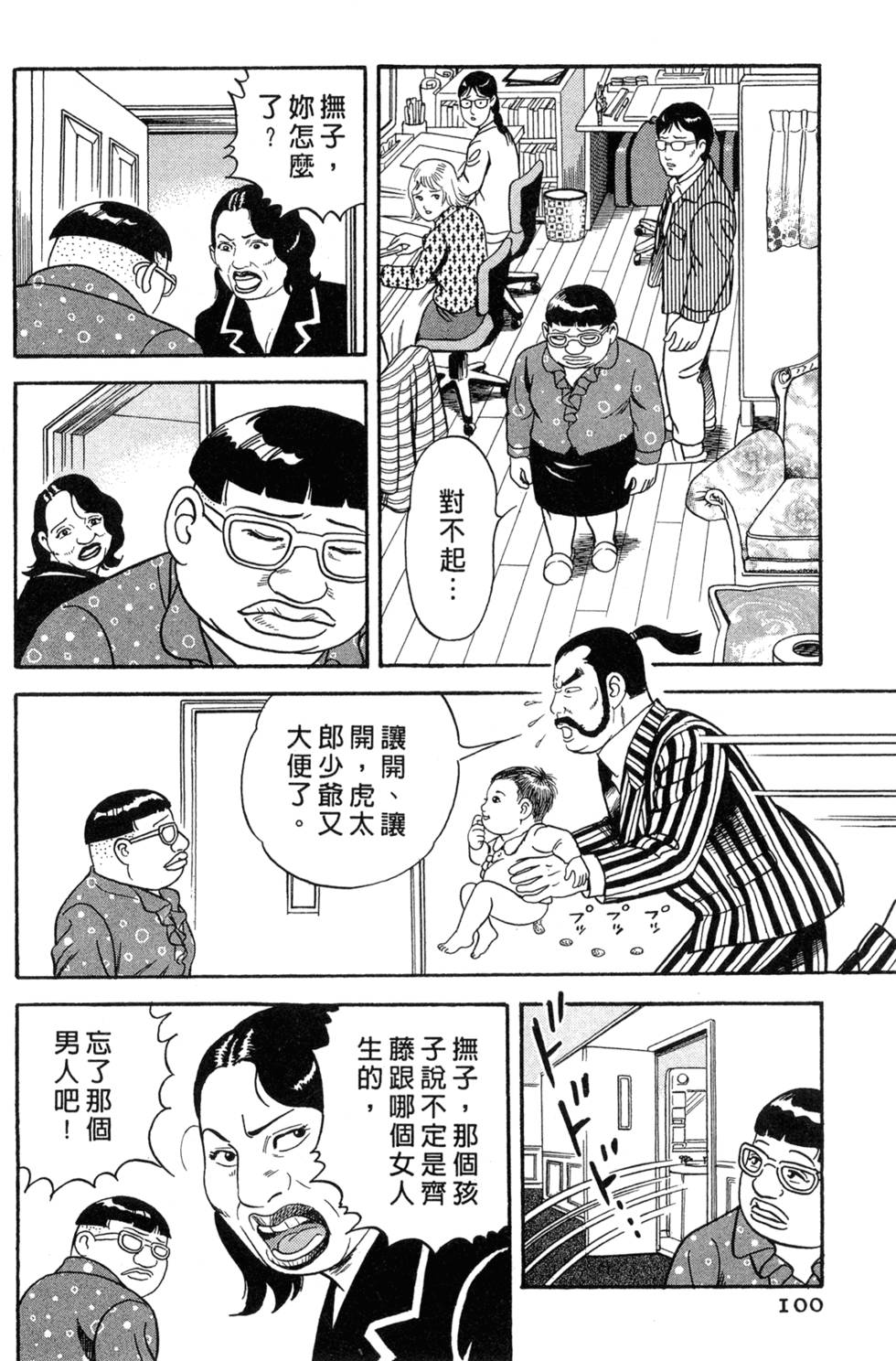 第96页