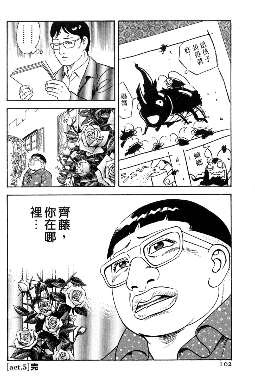 第98页