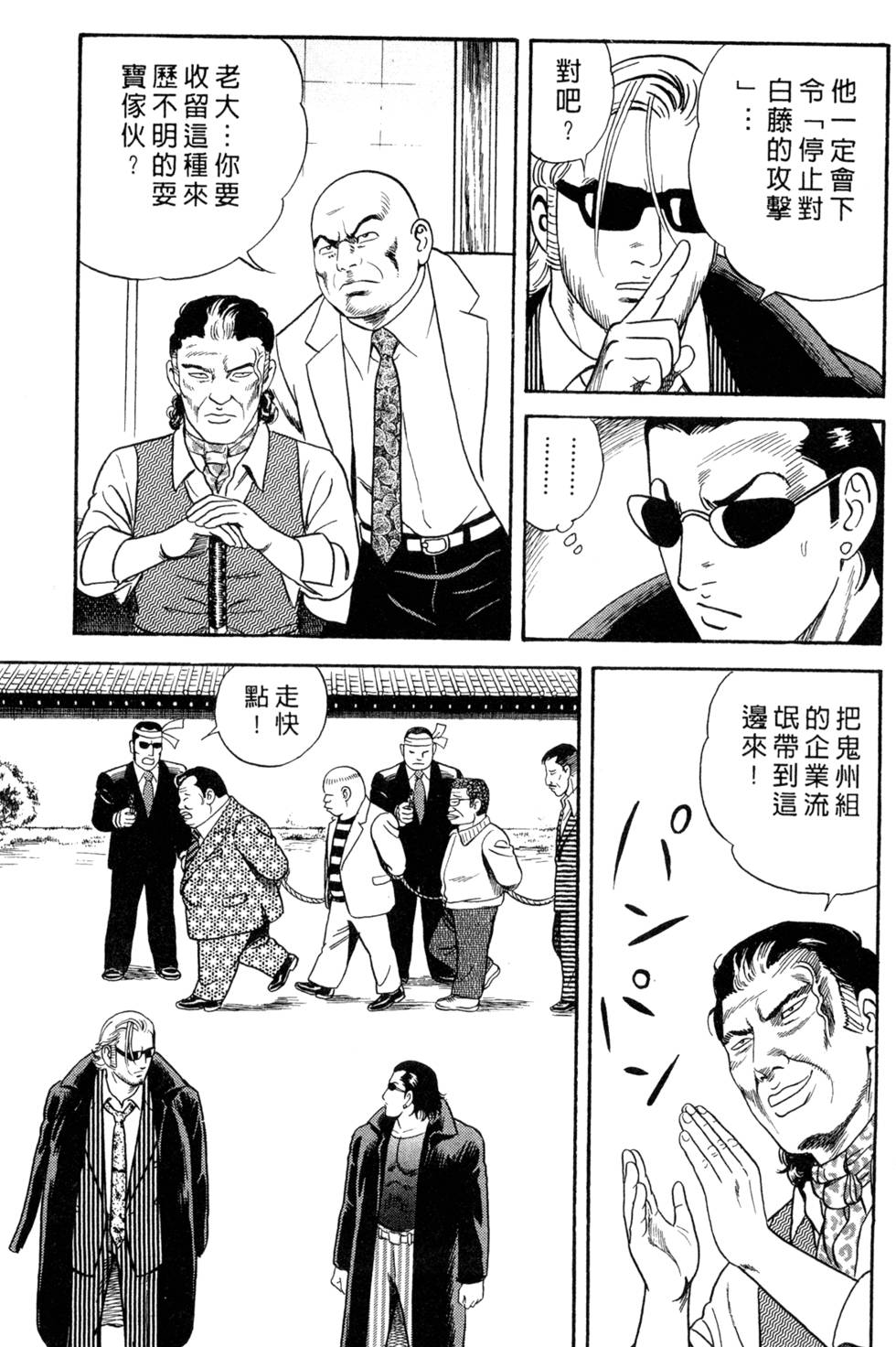 第103页