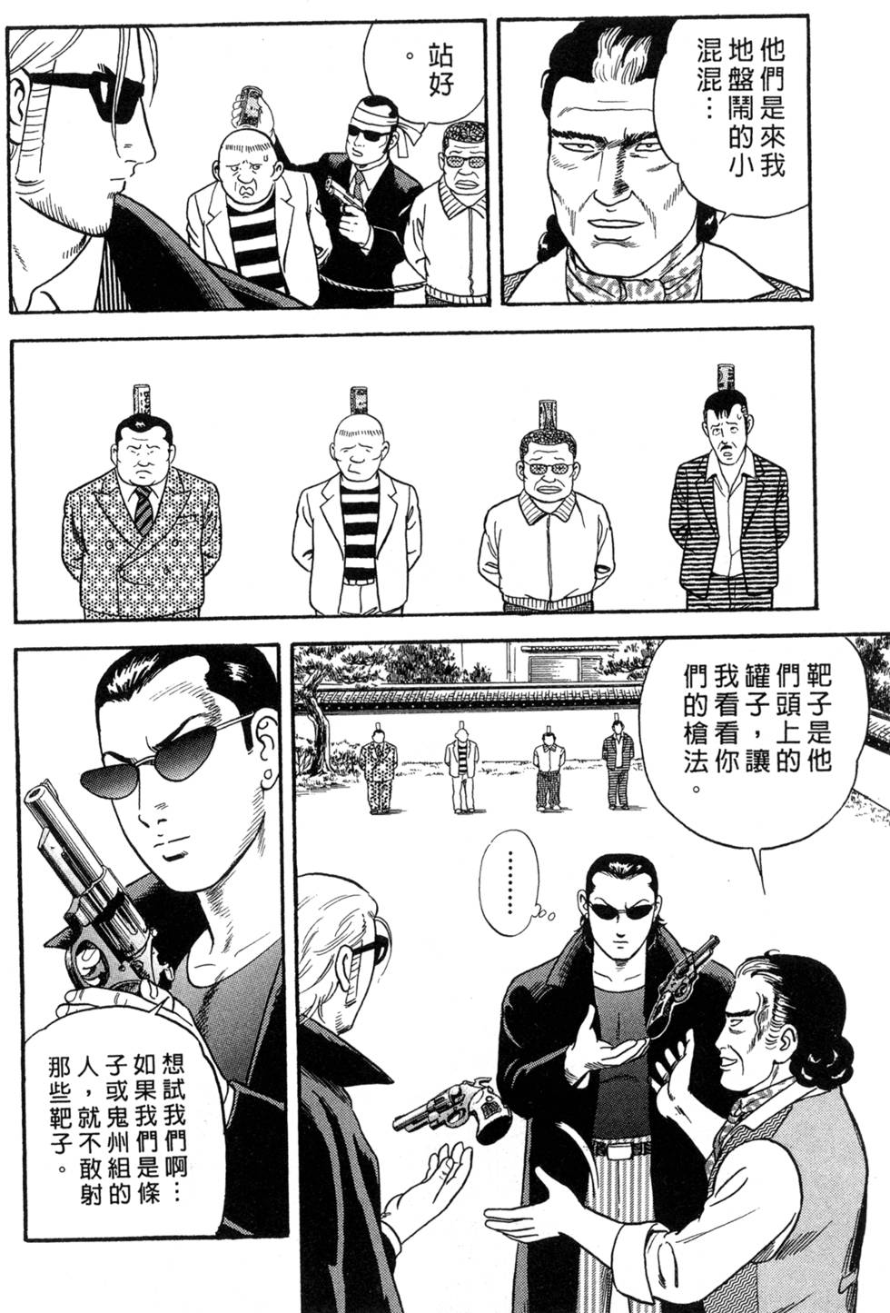 第104页